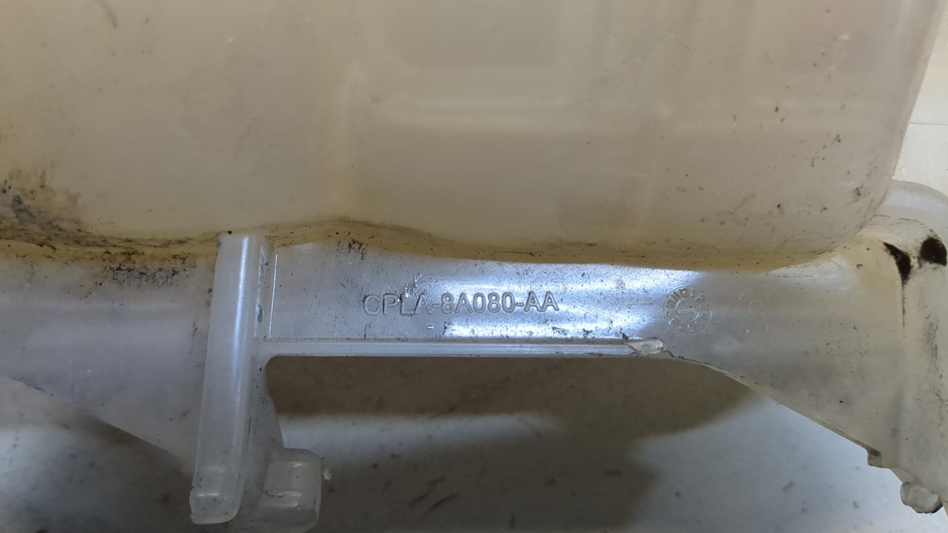 Бачок расширительный