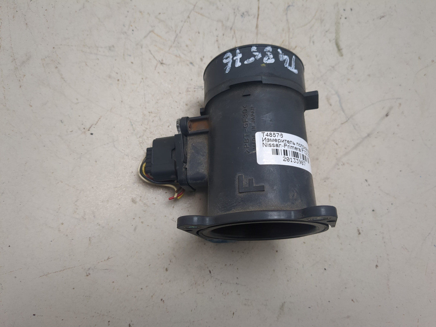 Расходомер воздуха (ДМРВ)