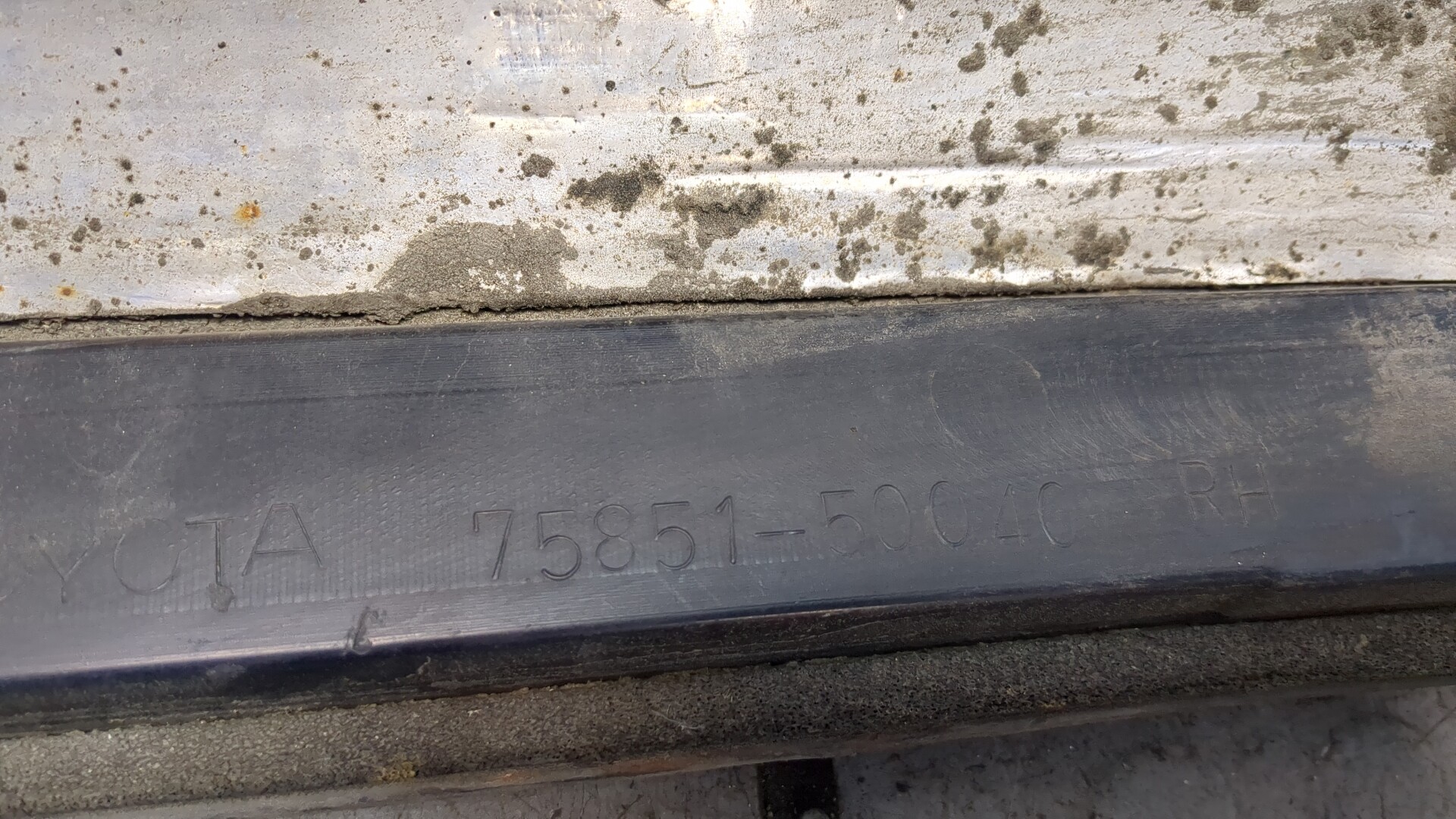 Накладка на порог