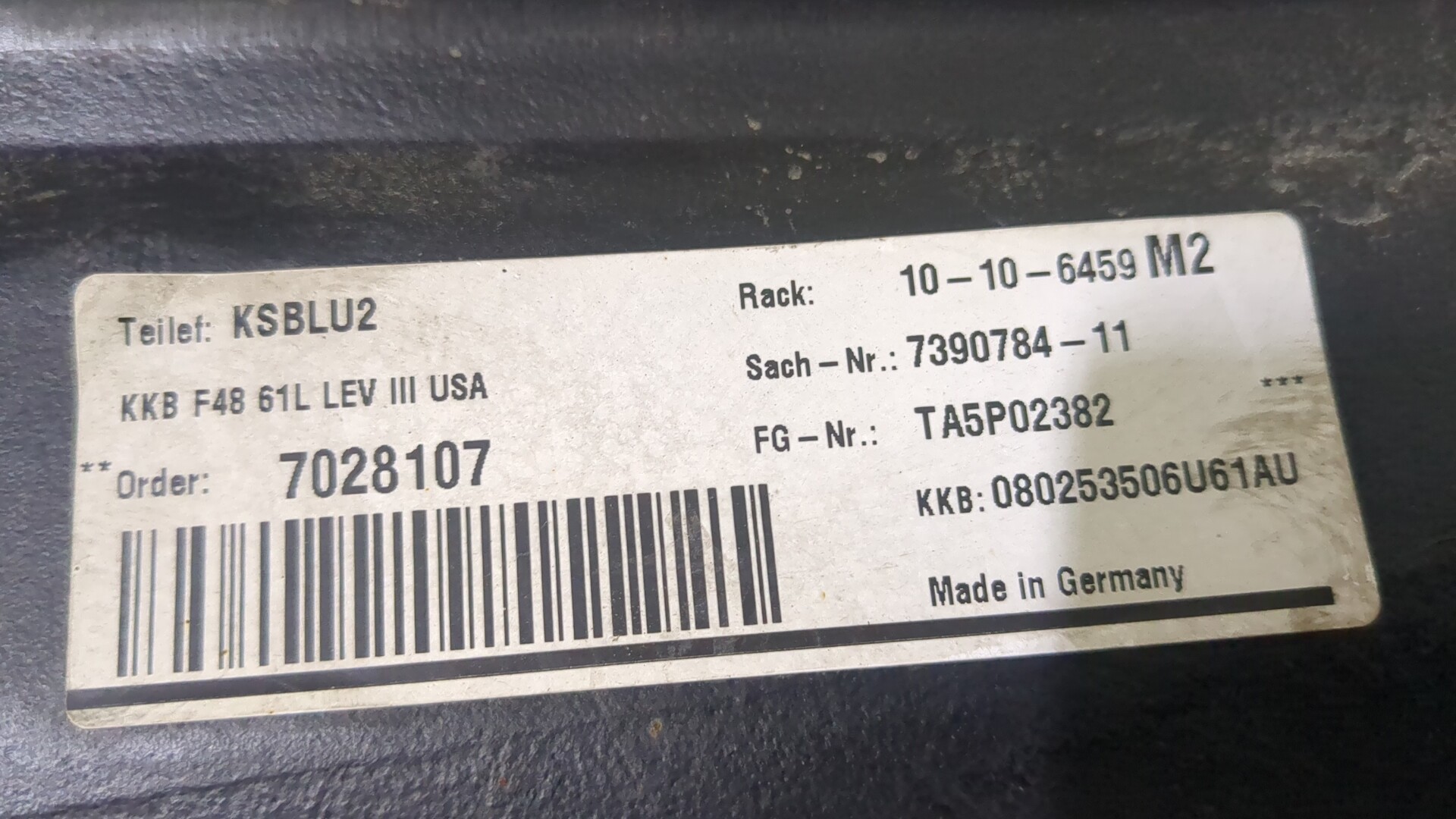 Бак топливный