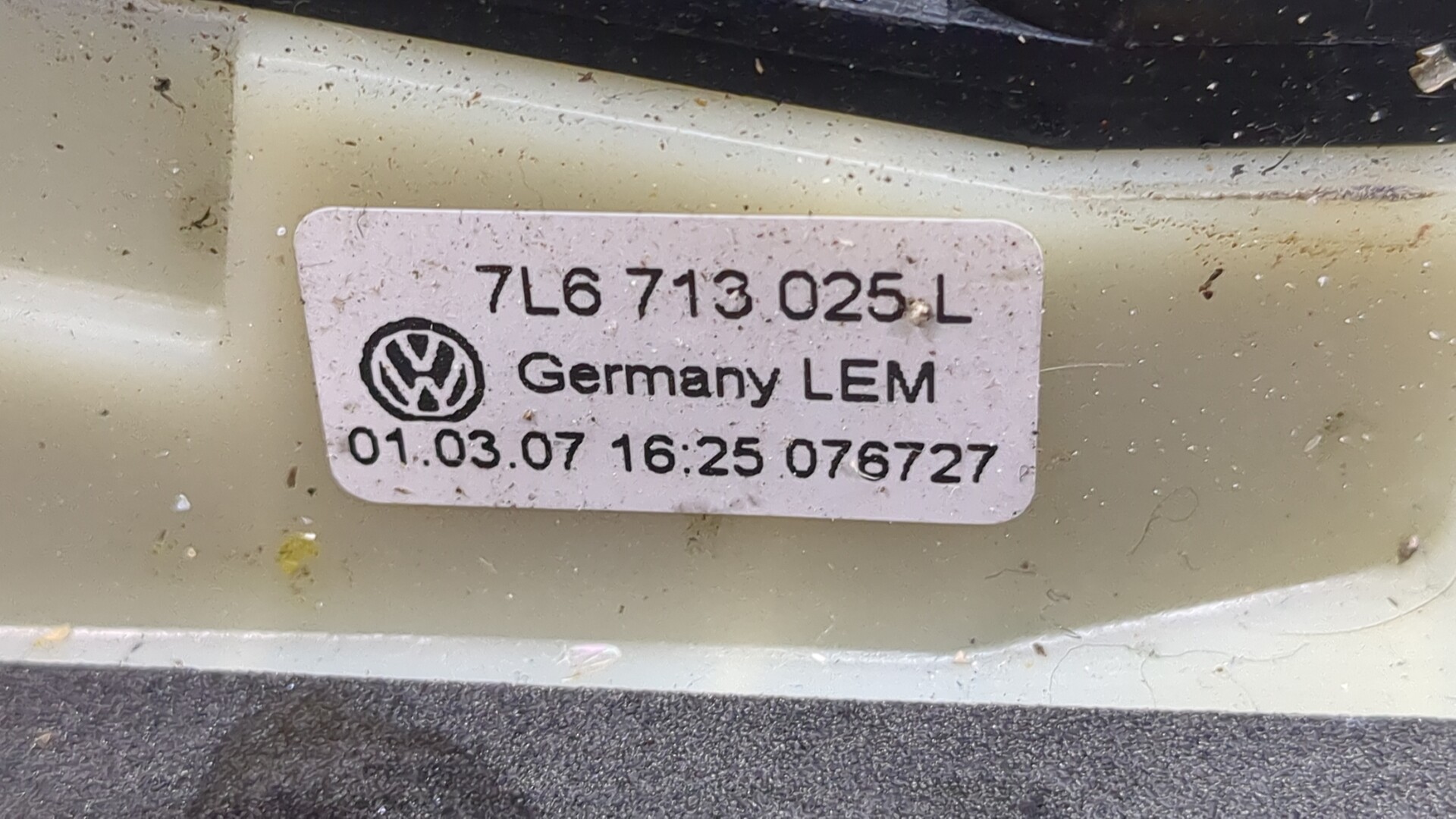 Кулиса МКПП / АКПП