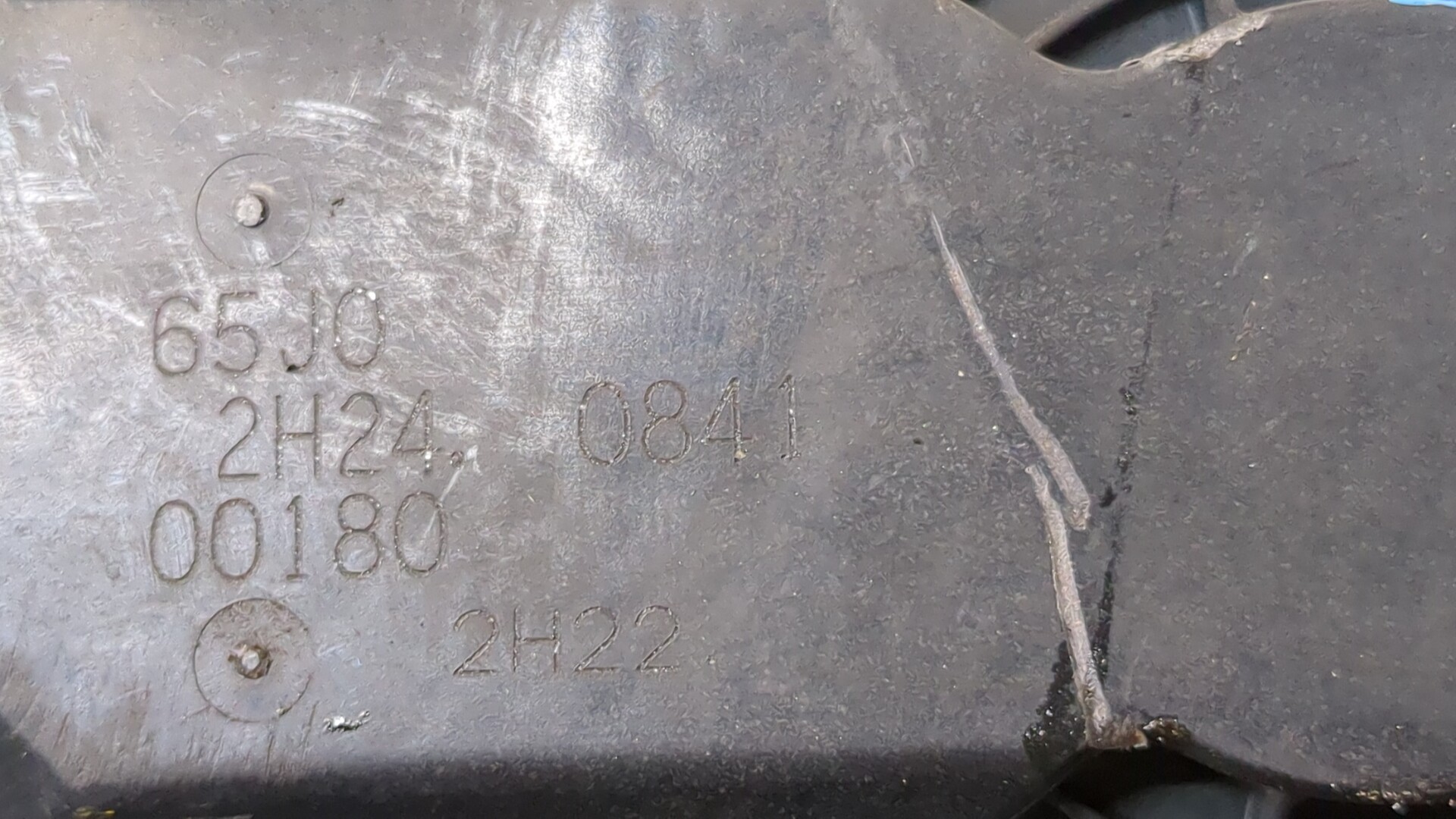 Заслонка дроссельная электрическая