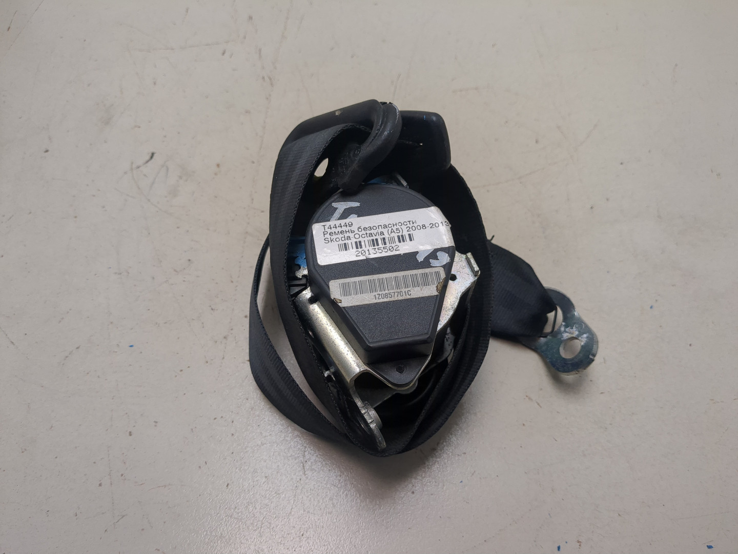 Ремень безопасности