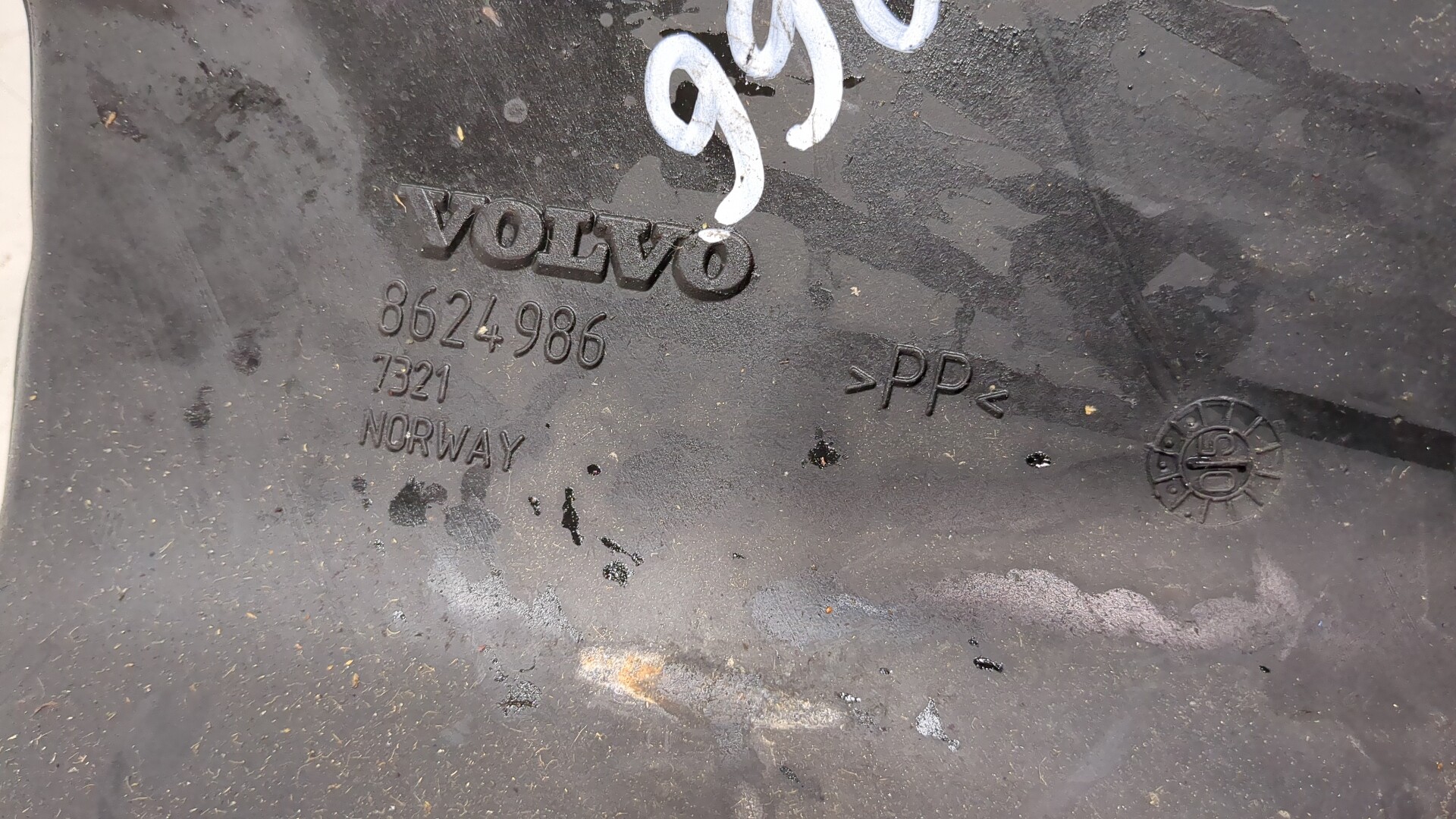 Воздухозаборник (внутри)