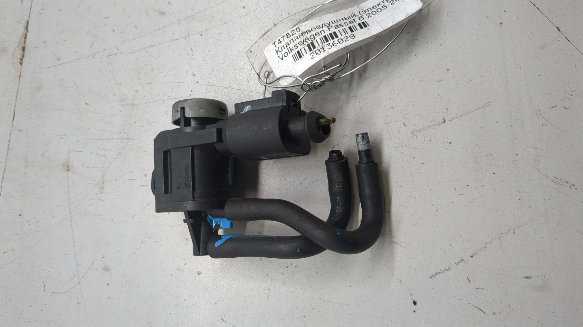 Клапан электромагнитный