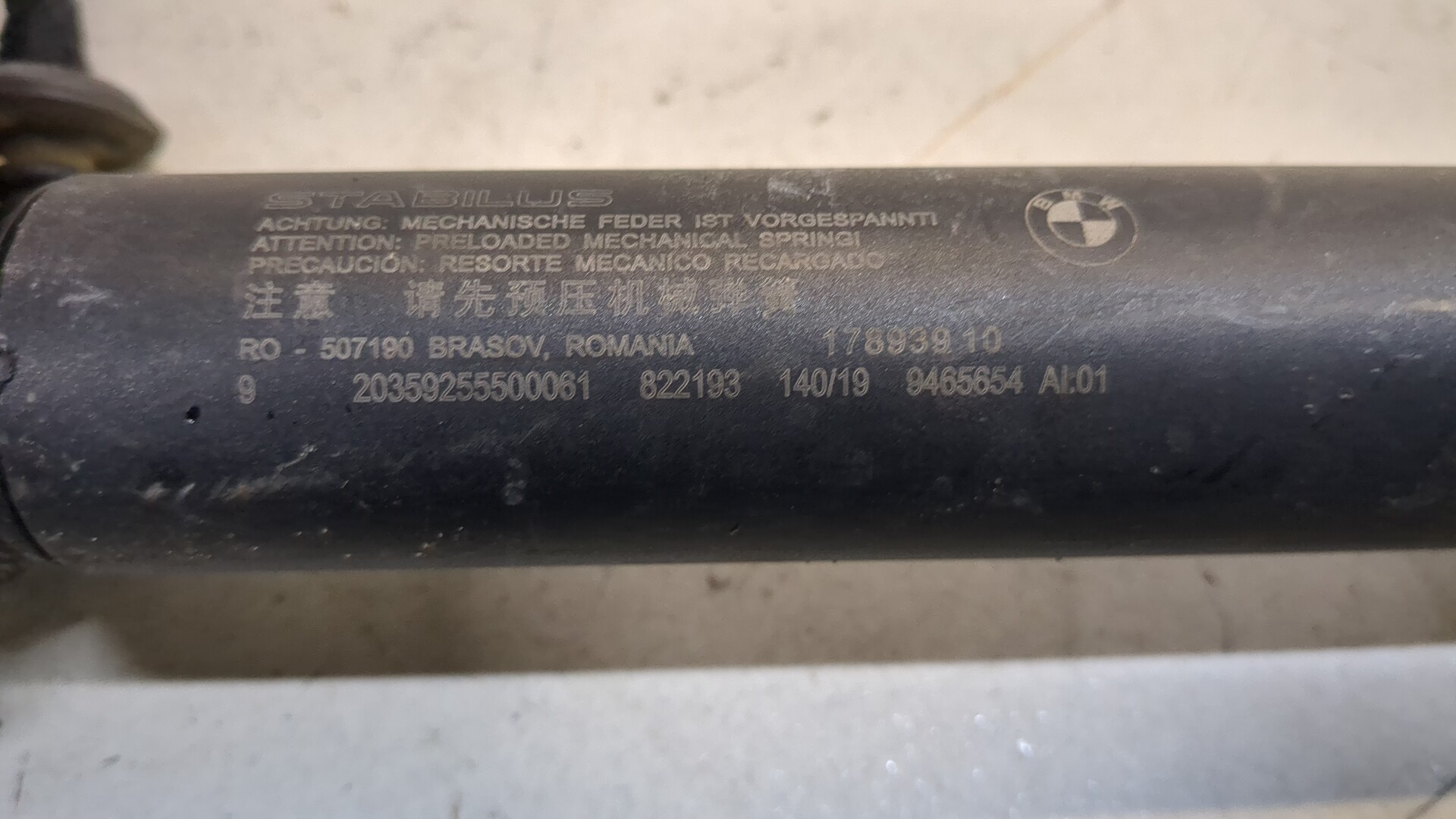 Амортизатор крышки багажника