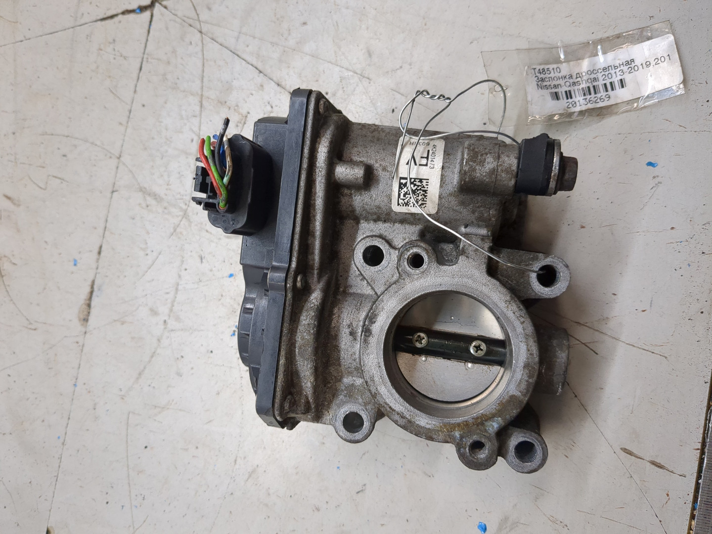 Заслонка дроссельная электрическая