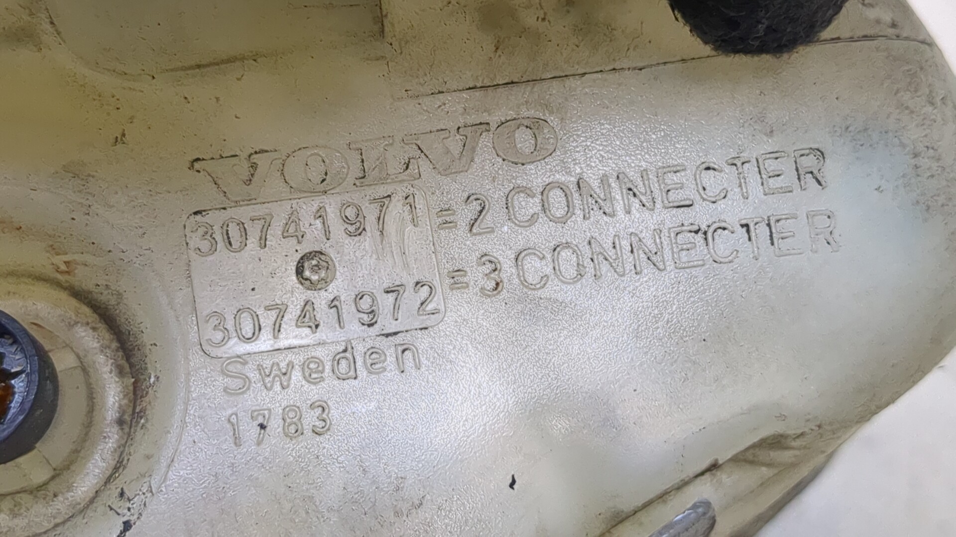 Бачок расширительный