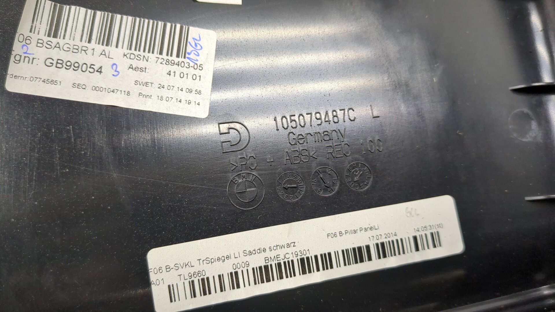 Обшивка стойки