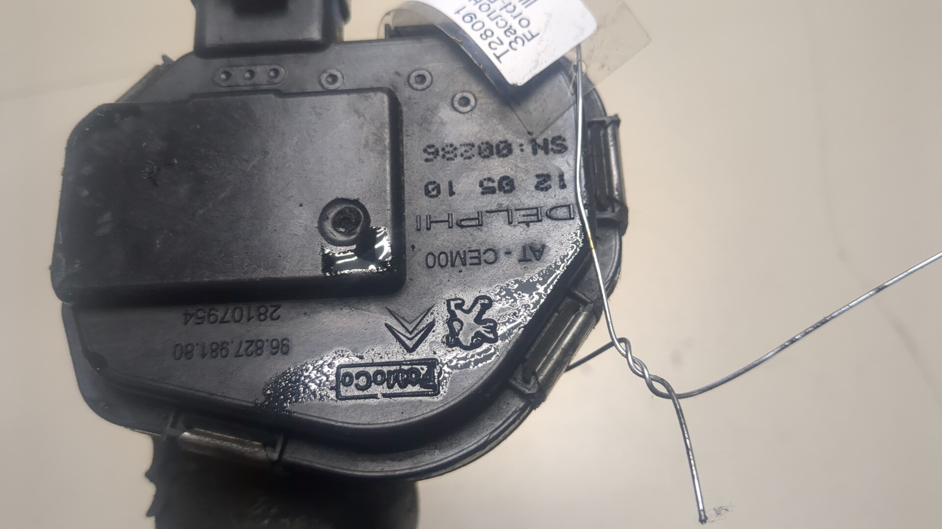 Заслонка дроссельная электрическая