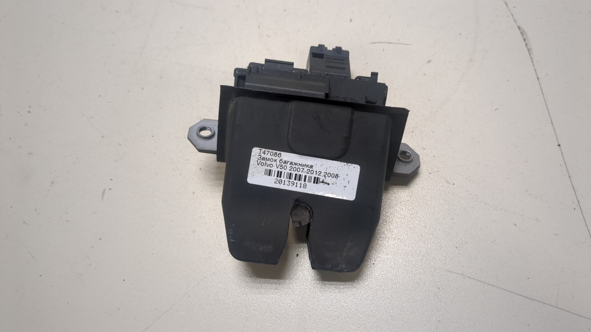 Замок багажника