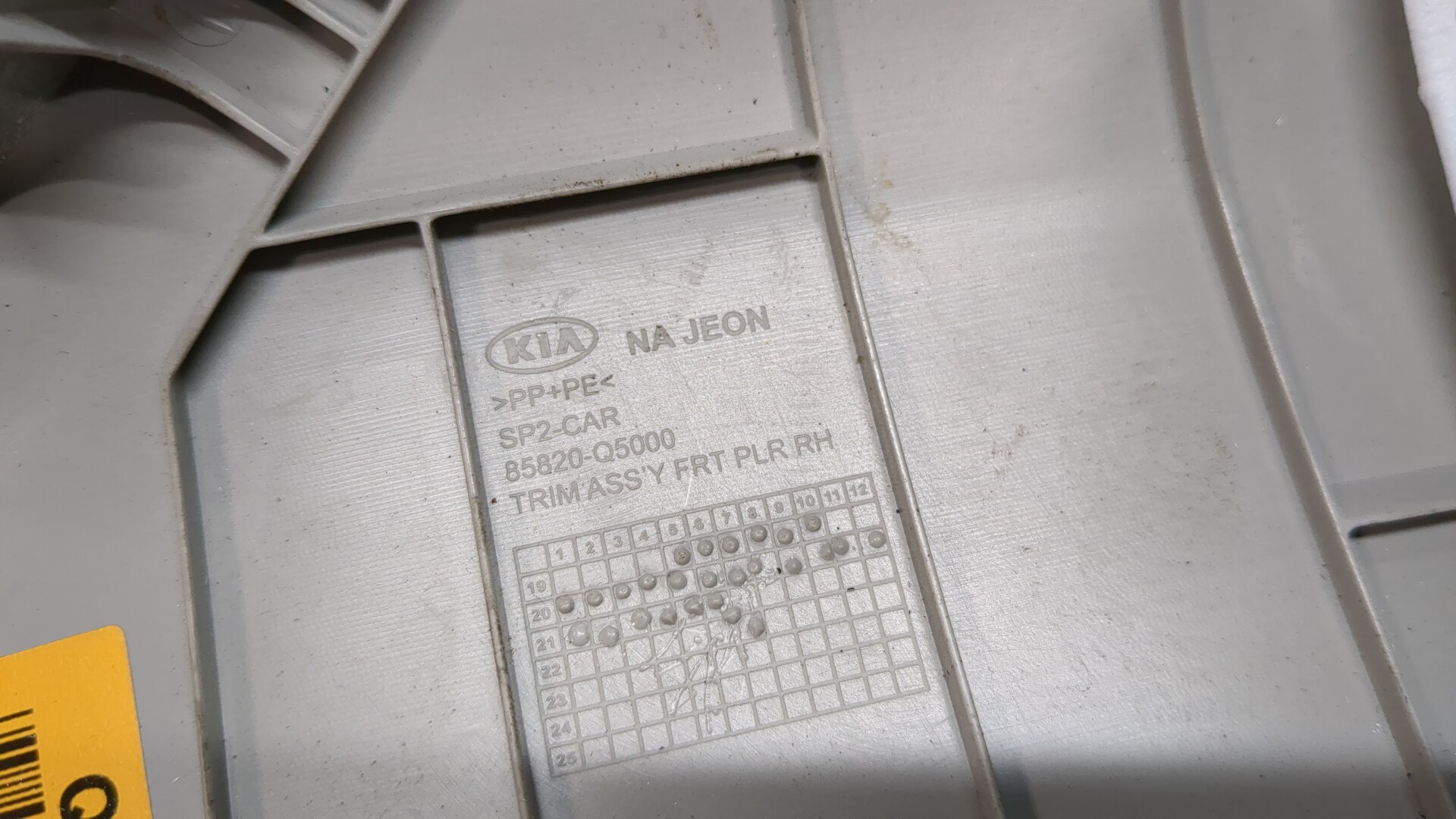 Накладка стойки