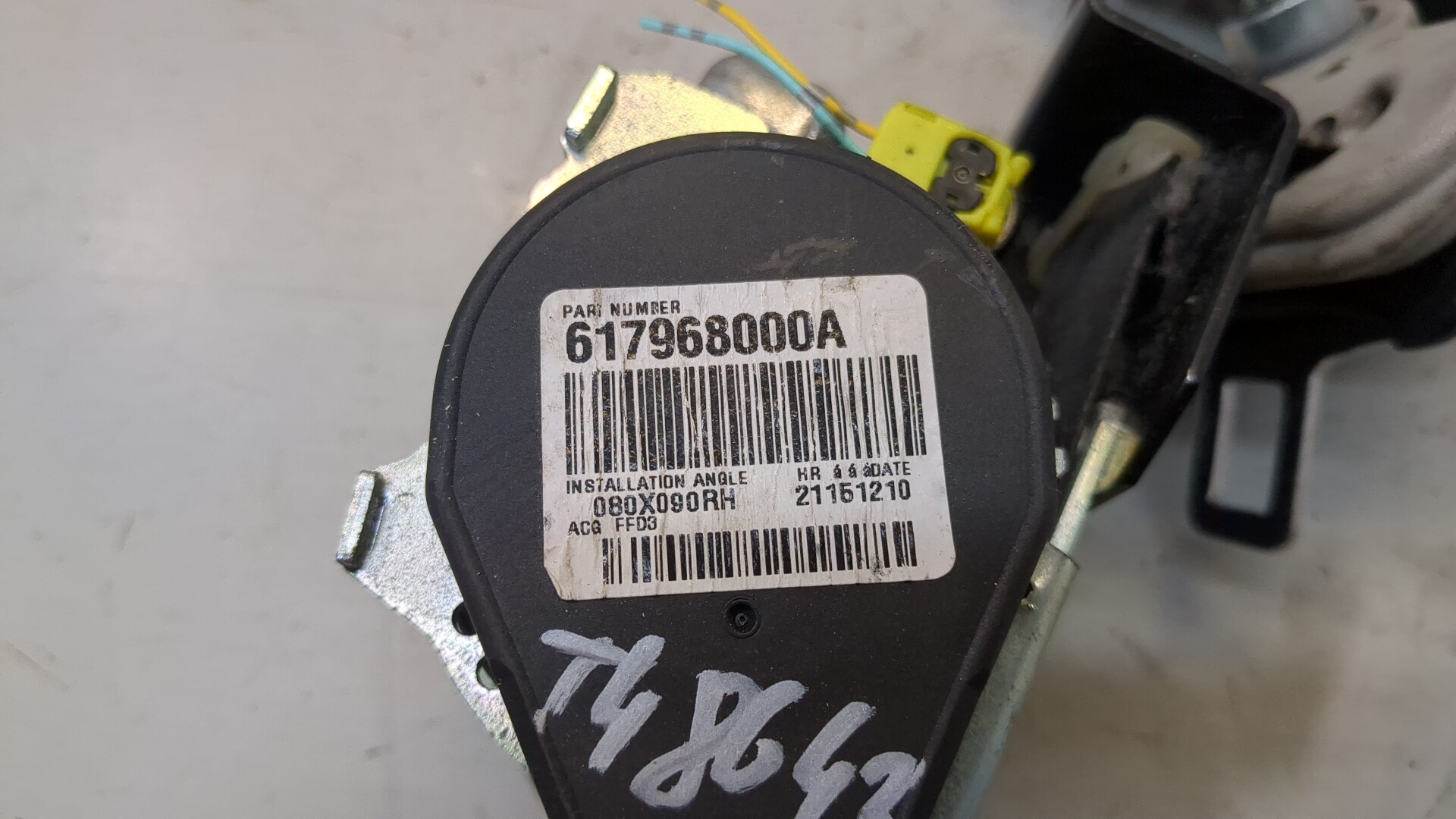 Ремень безопасности