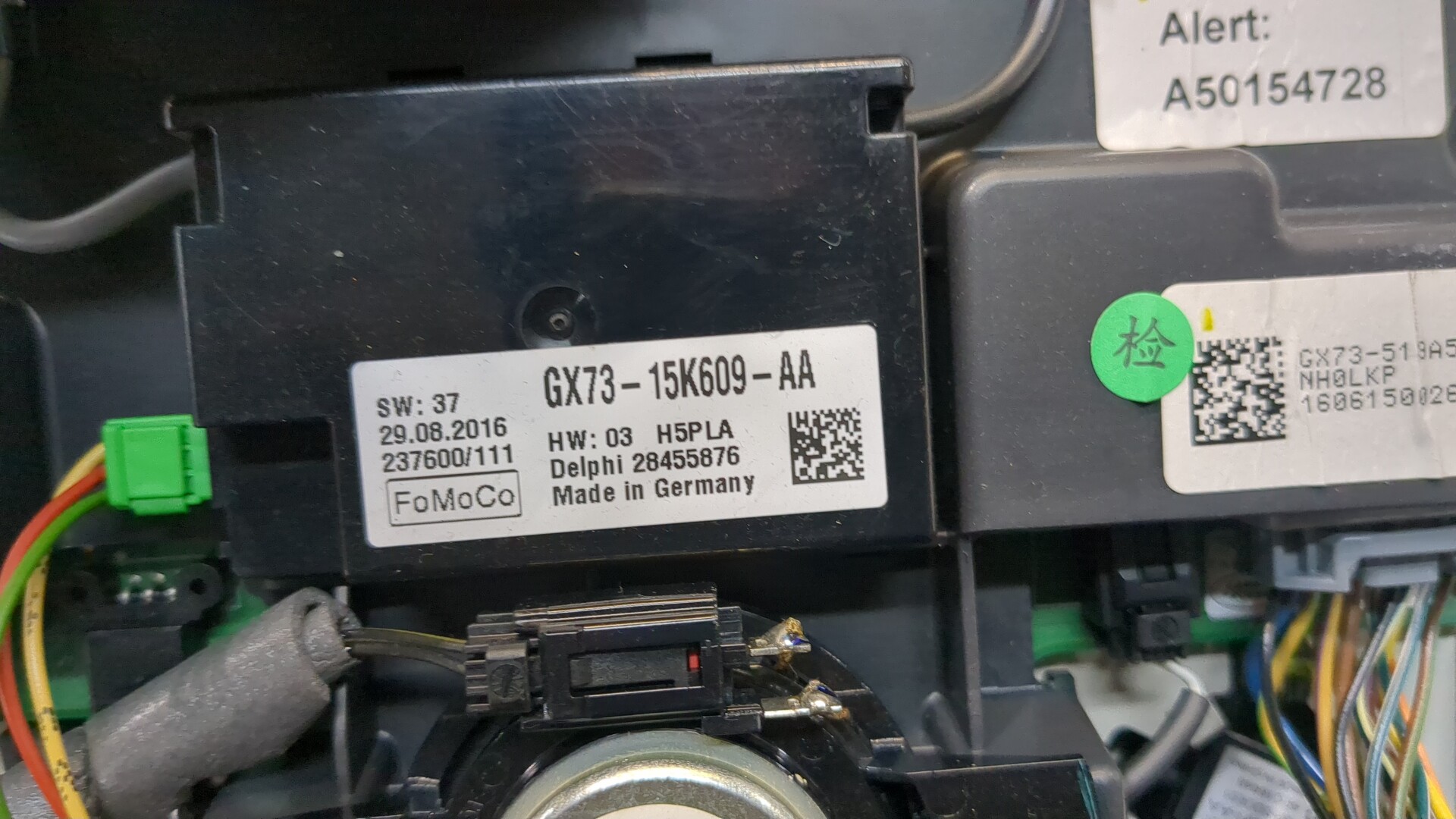 Плафон салонный