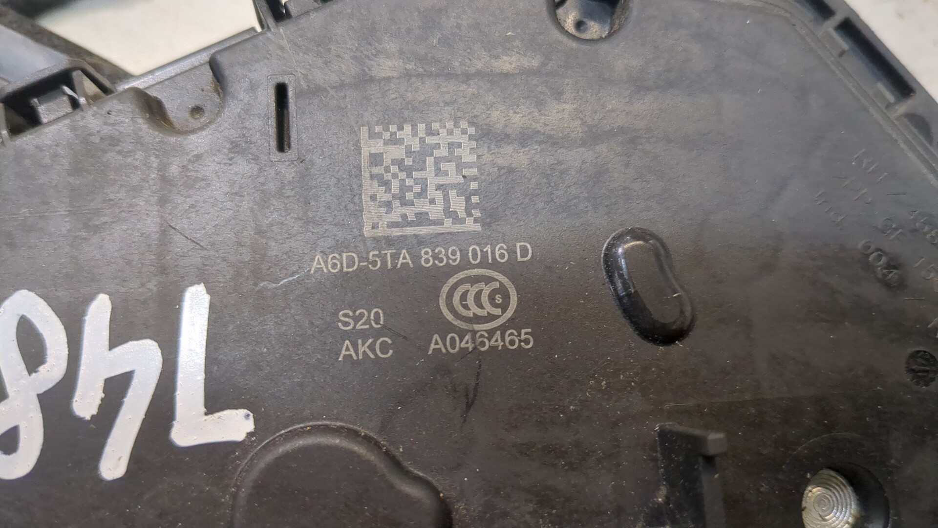 Замок двери задней правой