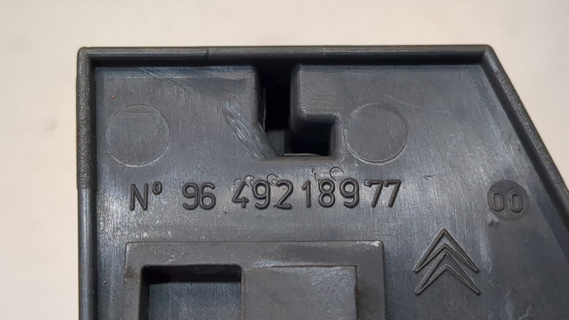 Ручка двери задней внутренняя левая