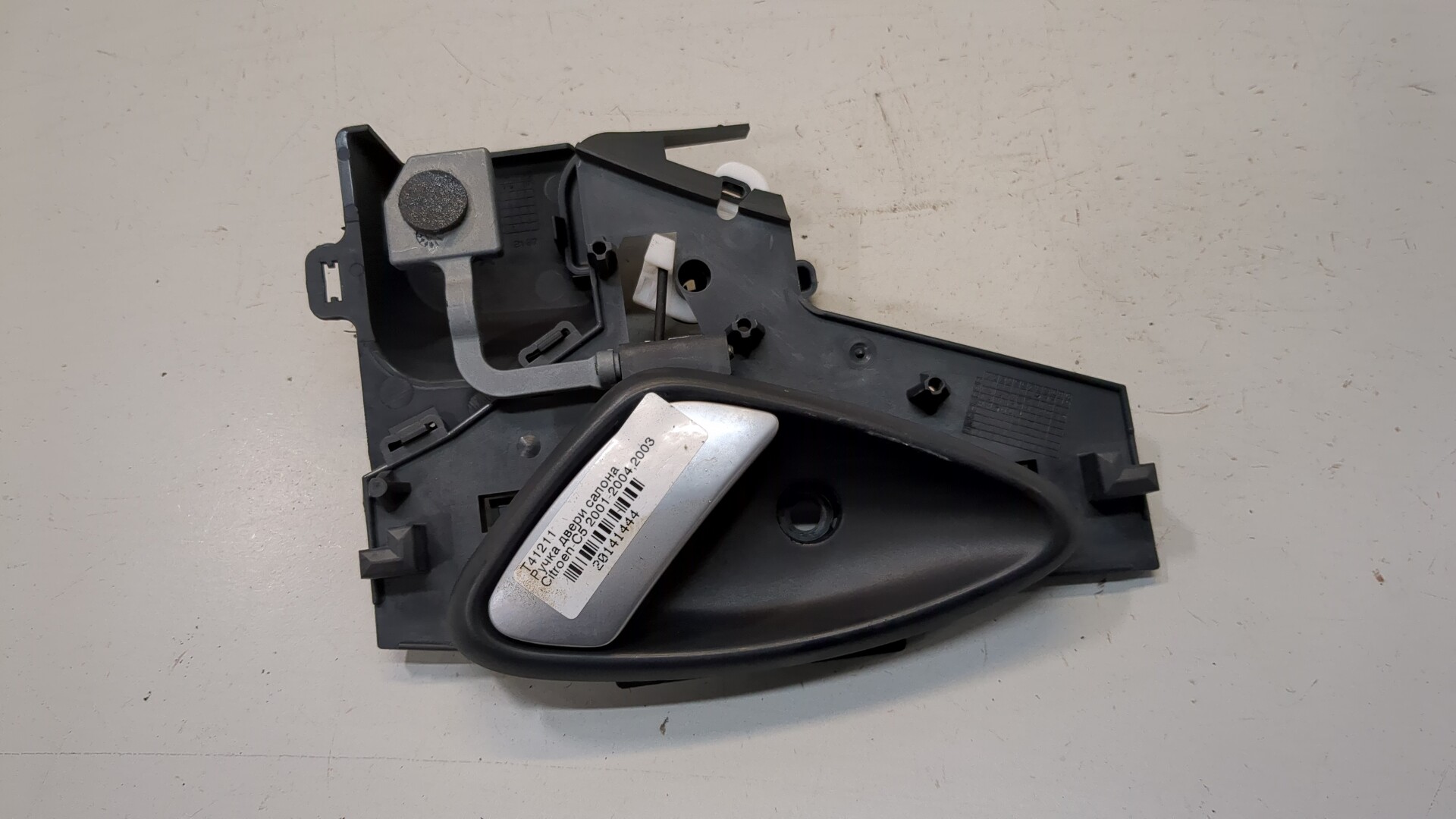 Ручка двери задней внутренняя левая