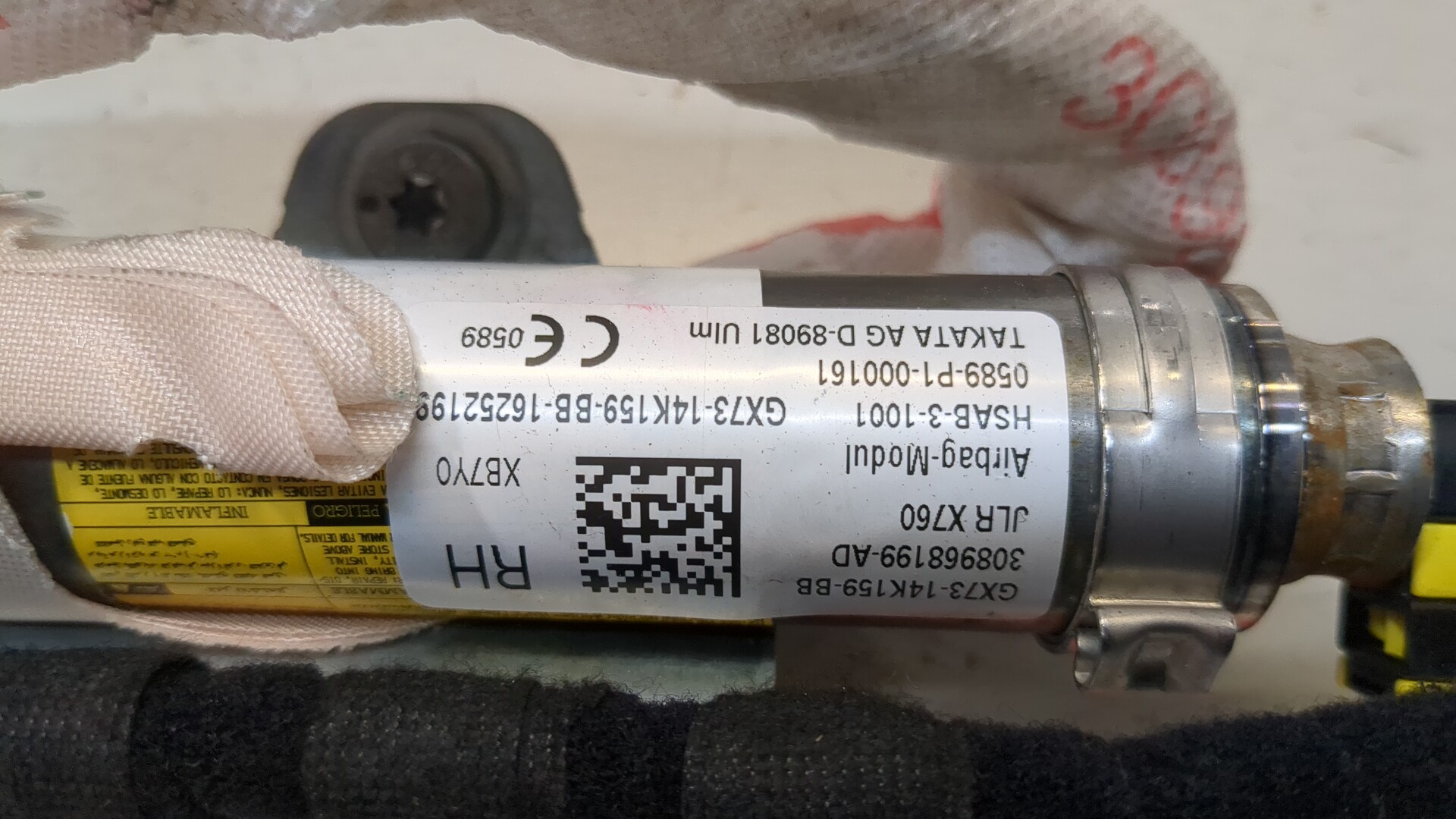 Подушка безопасности боковая (шторка)