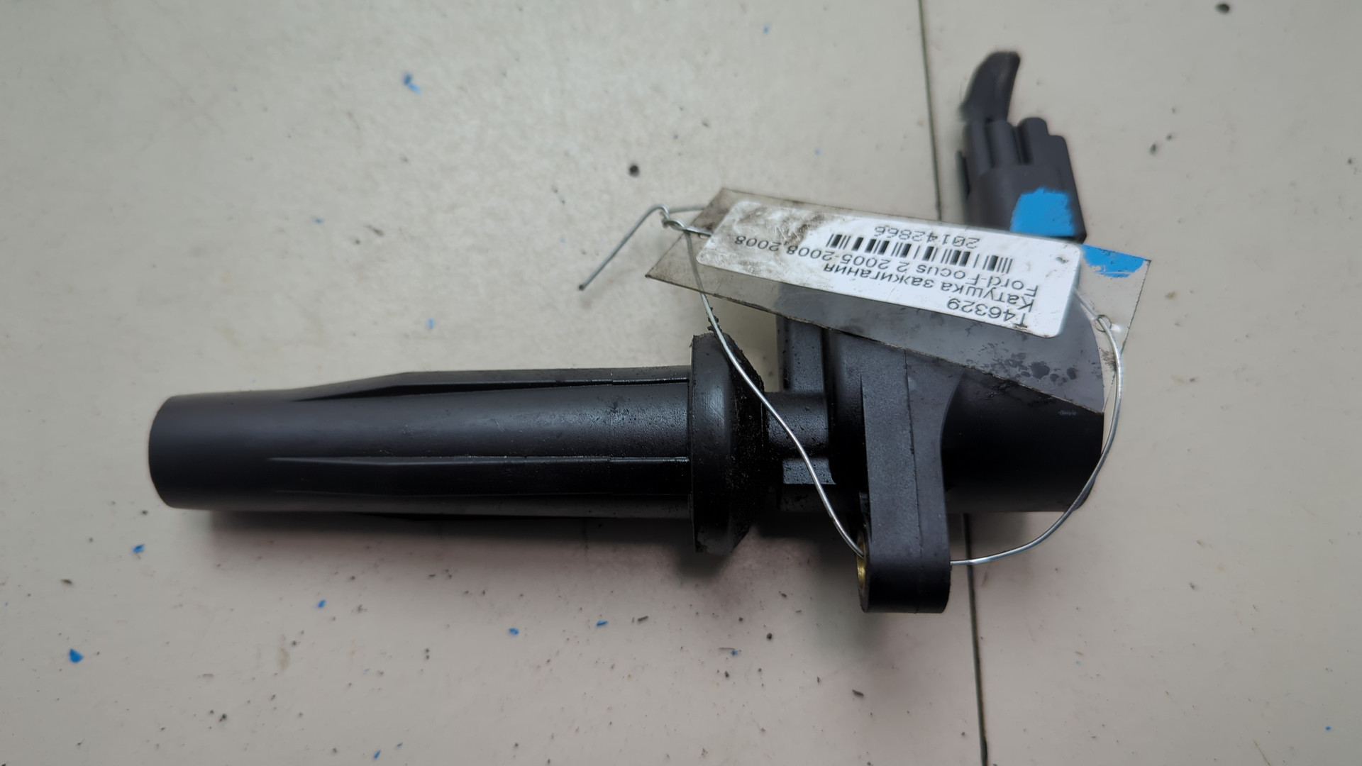 Катушка зажигания