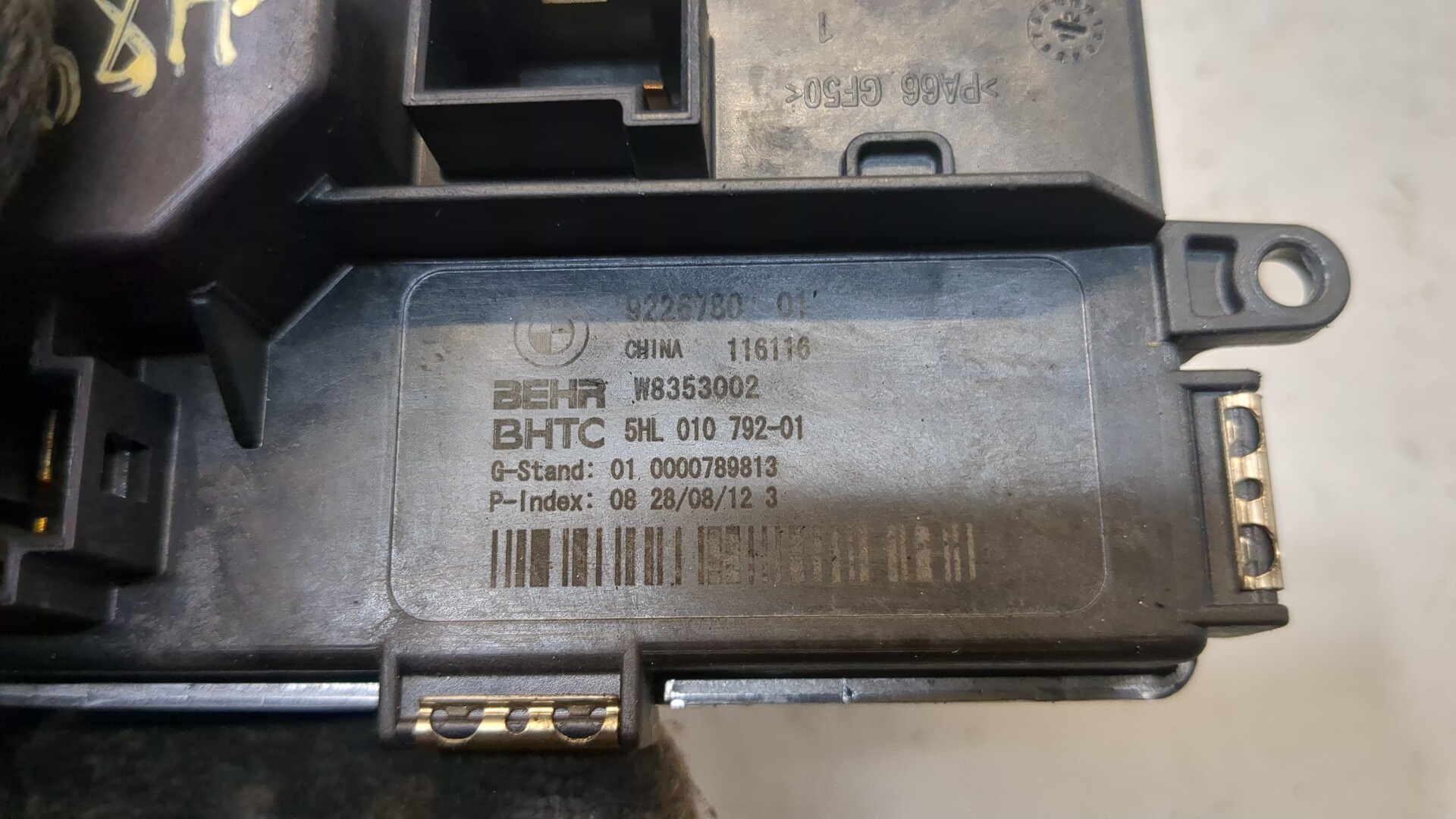 Резистор отопителя