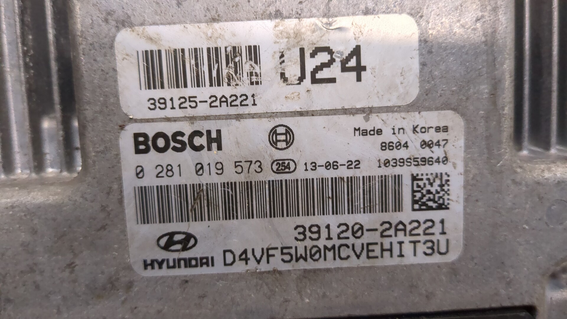 Блок управления двигателем