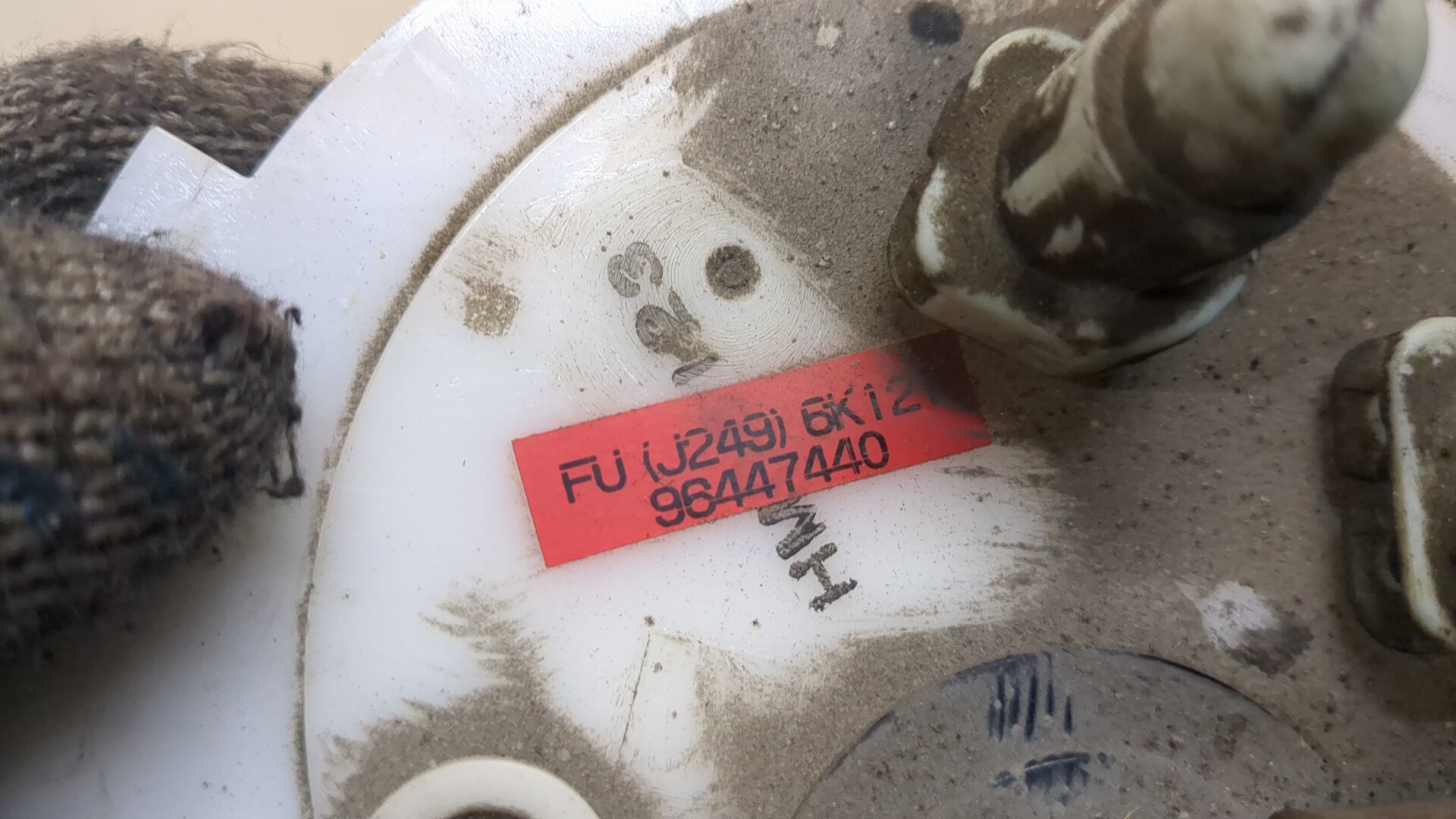 Насос топливный электрический