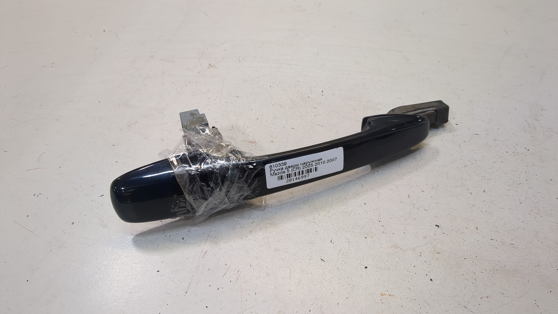 Ручка двери наружная