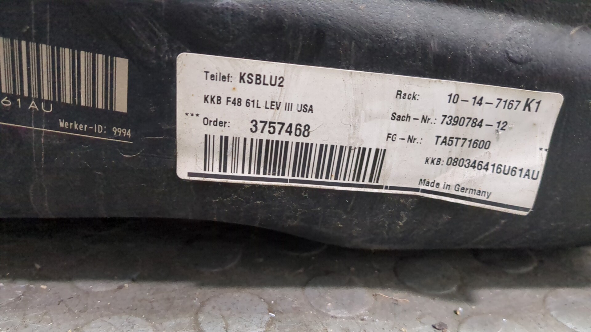 Бак топливный