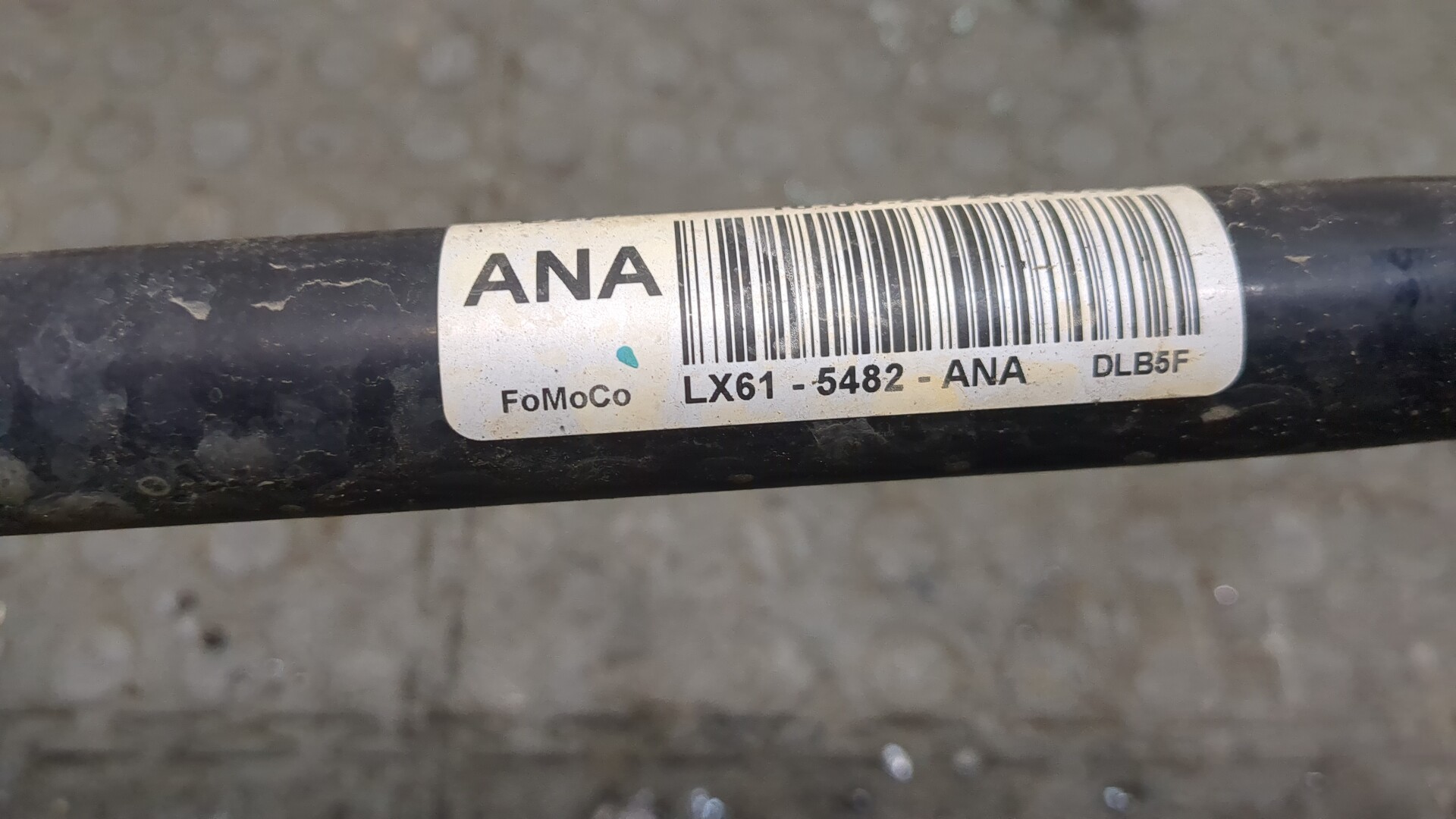 Стабилизатор передний