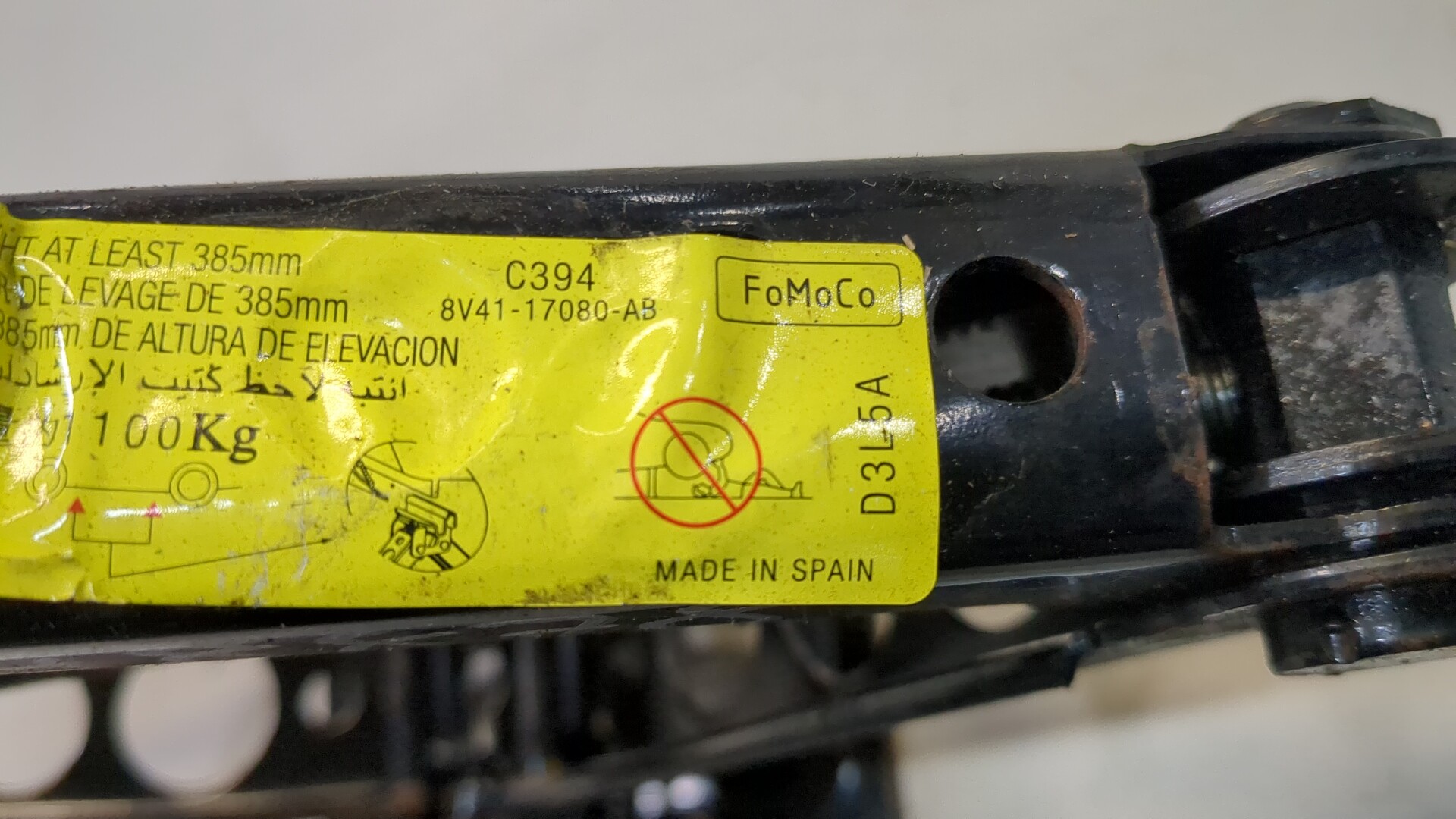 Домкрат