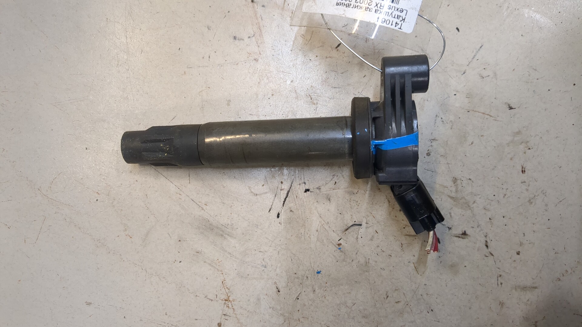 Катушка зажигания