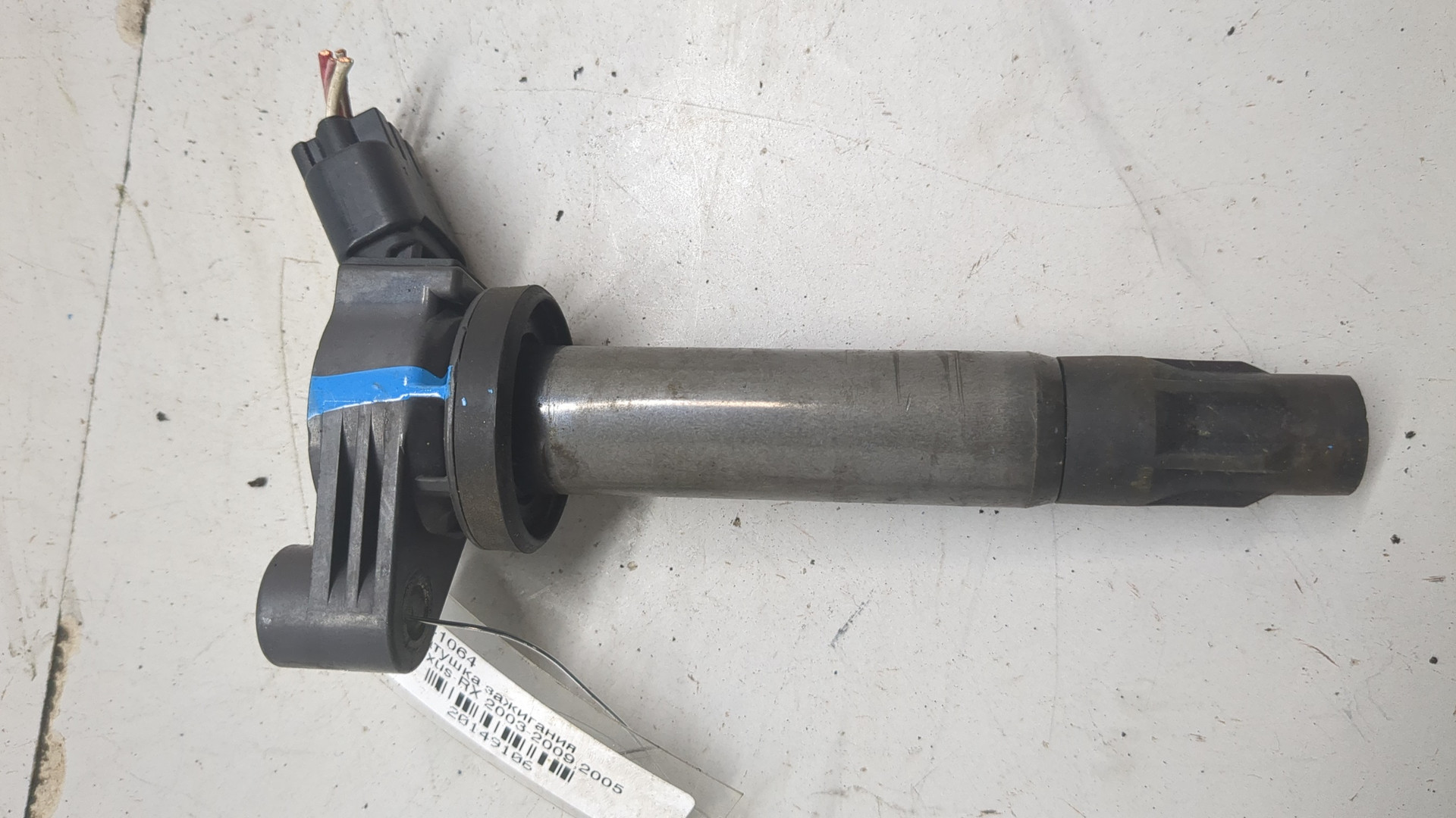 Катушка зажигания