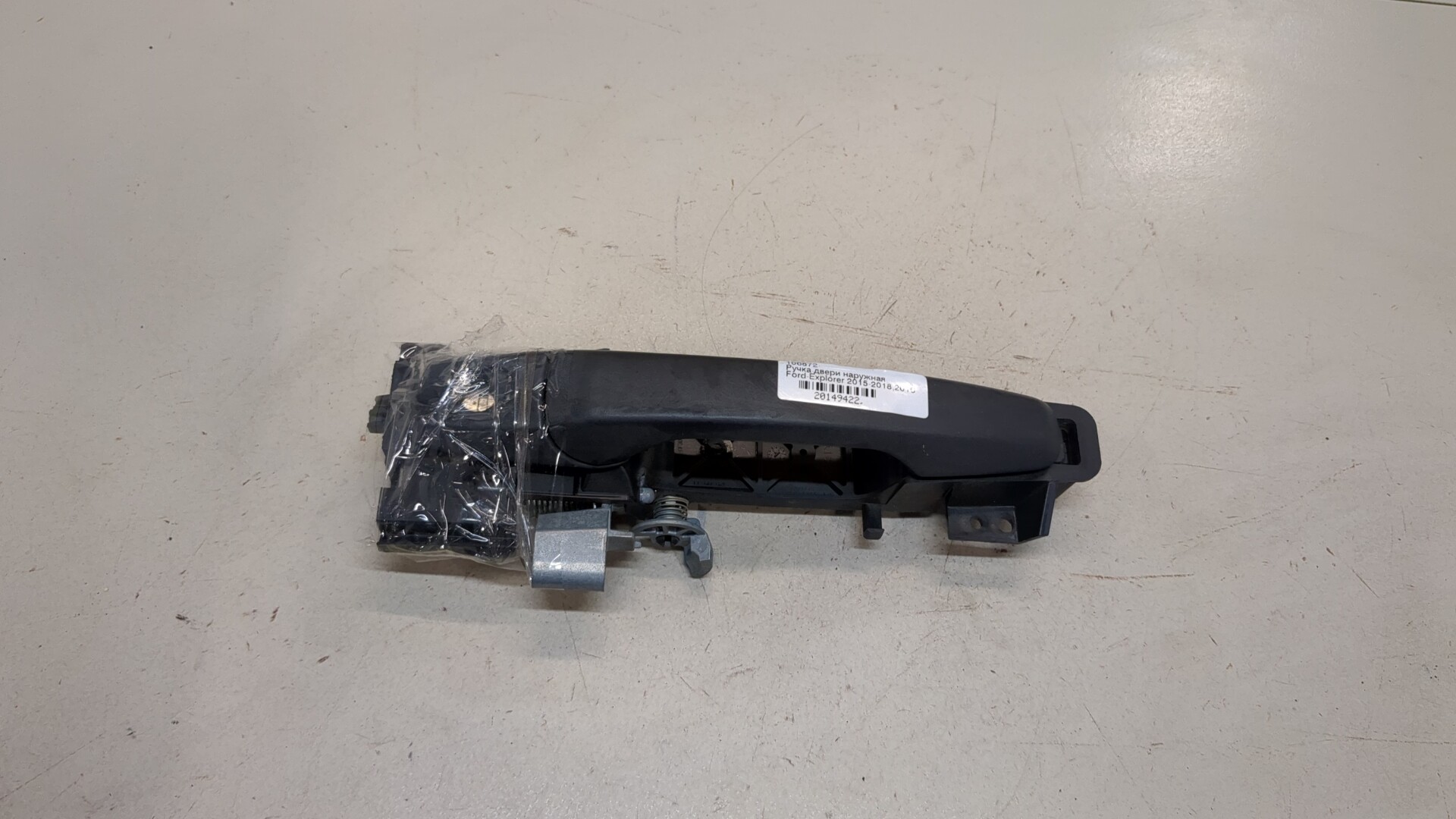 Ручка двери наружная