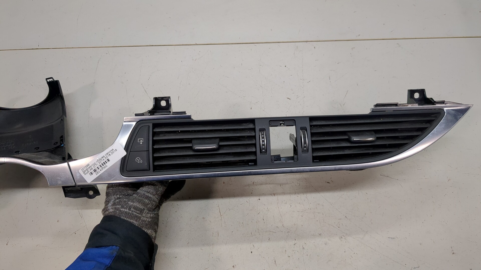 Дефлектор воздушный