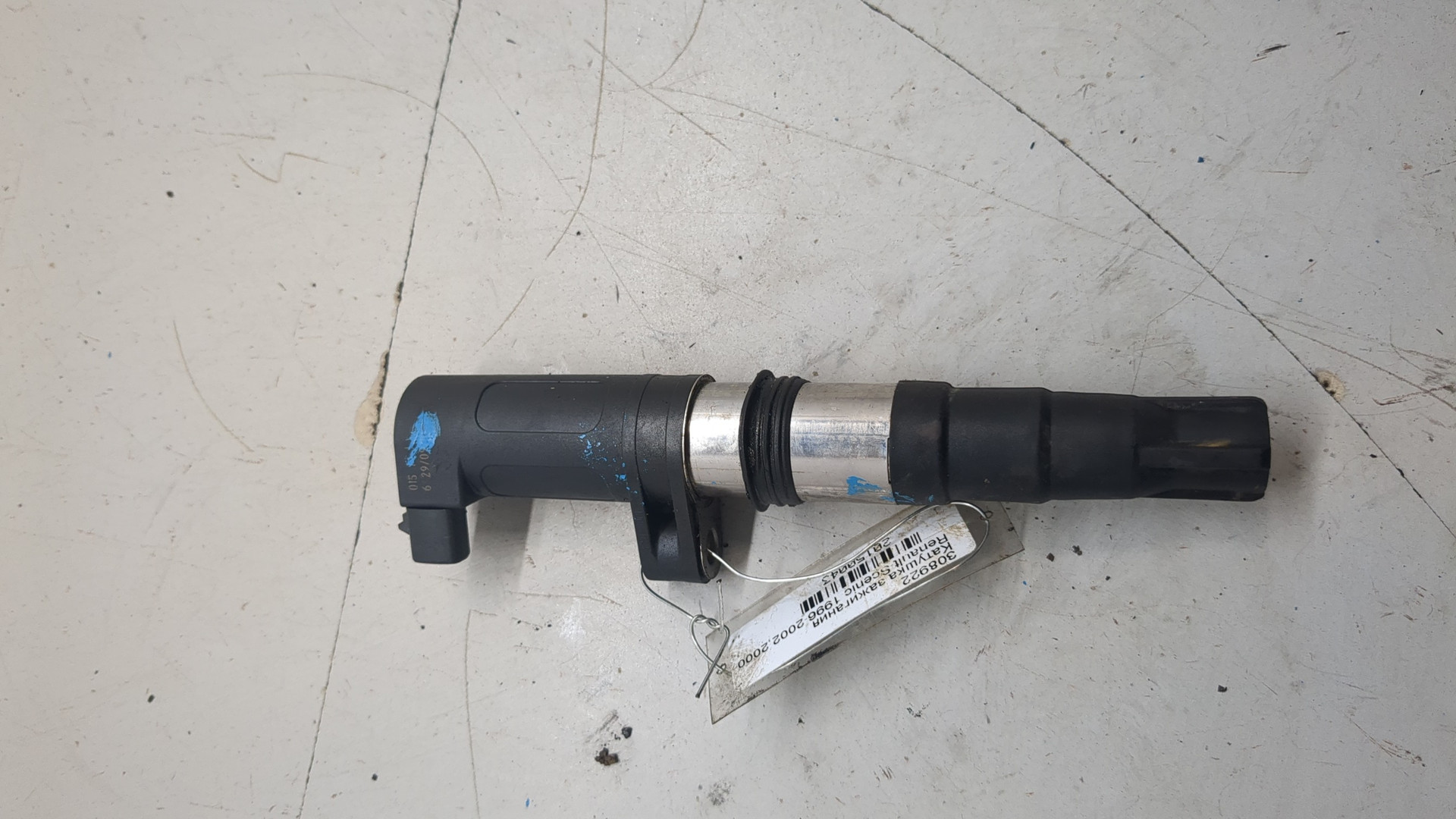 Катушка зажигания