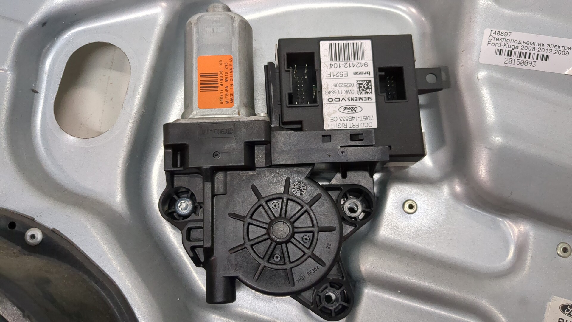 Стеклоподъемник электр. передний правый