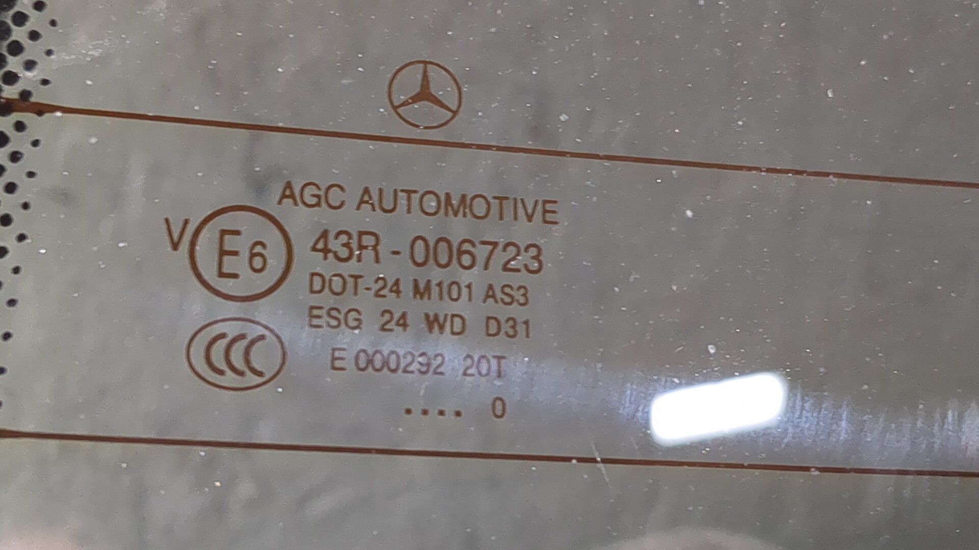 Дверь багажника