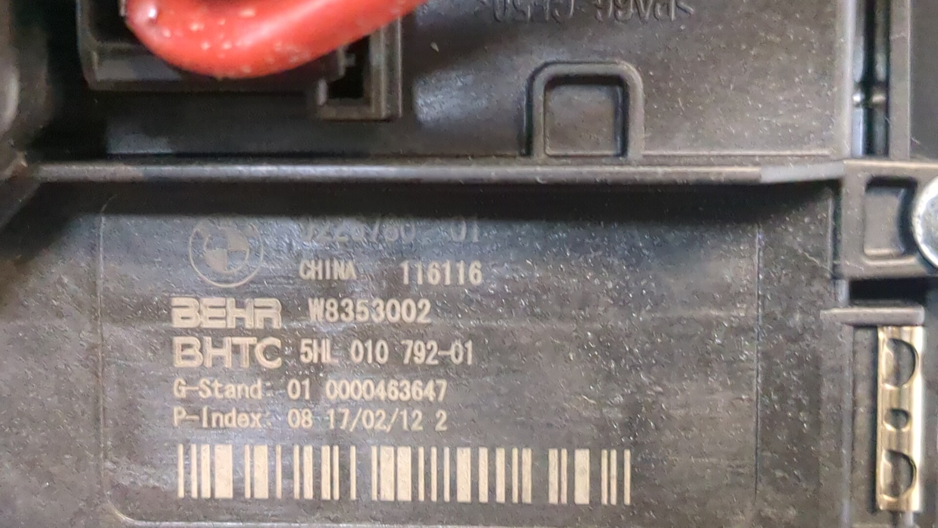 Моторчик печки