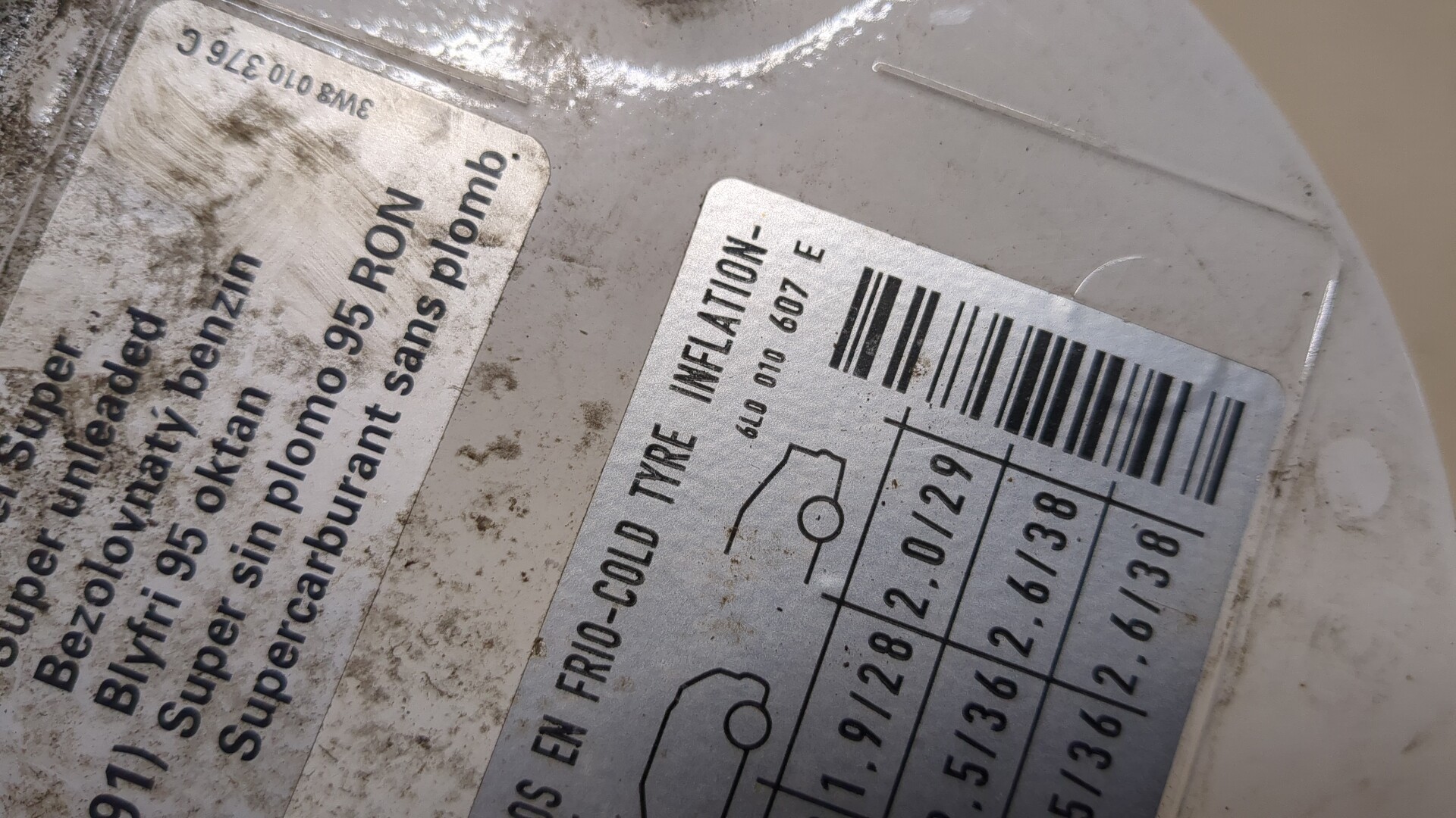 Лючок бензобака