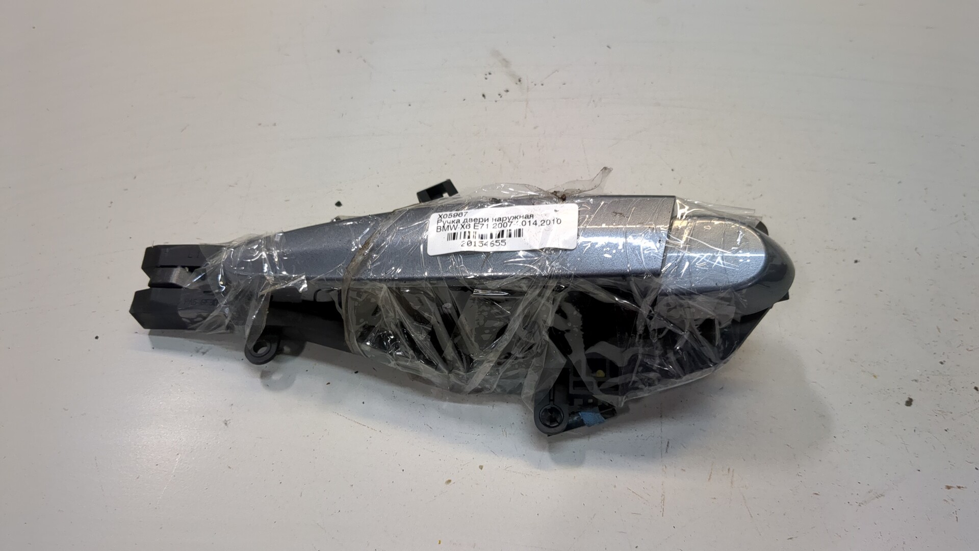 Ручка двери наружная