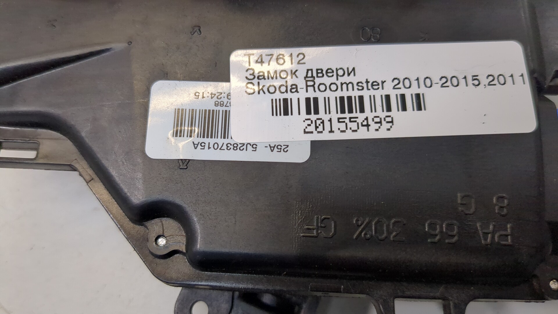 Замок двери передней левой