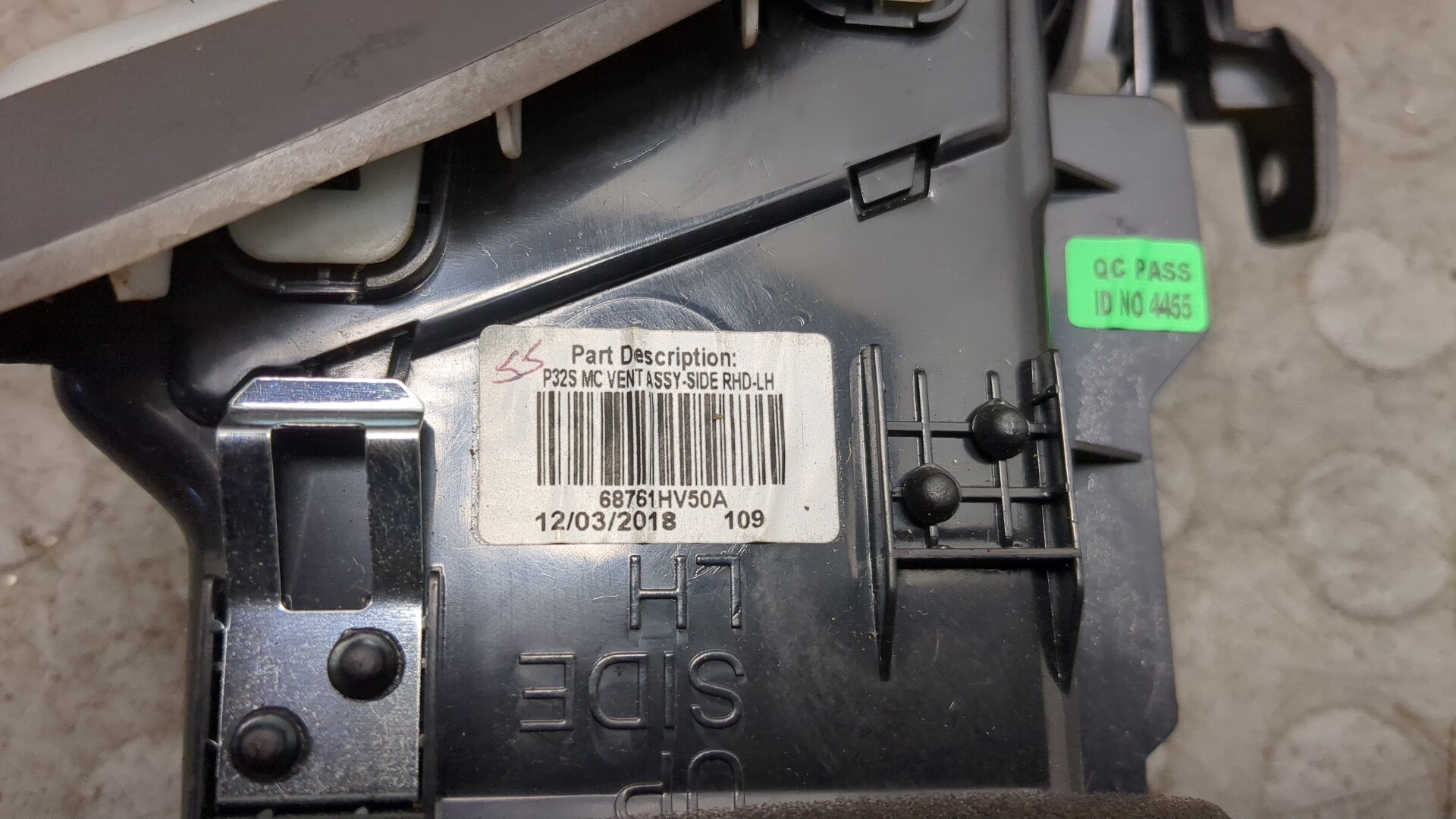 Дефлектор воздушный