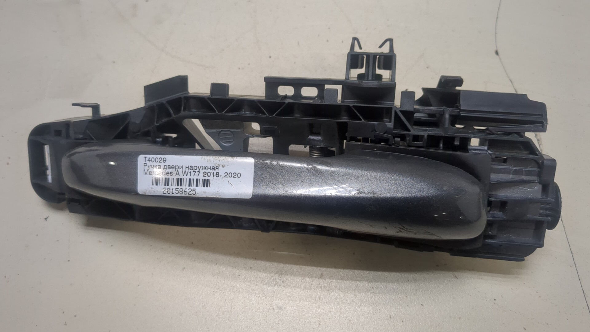 Ручка двери наружная