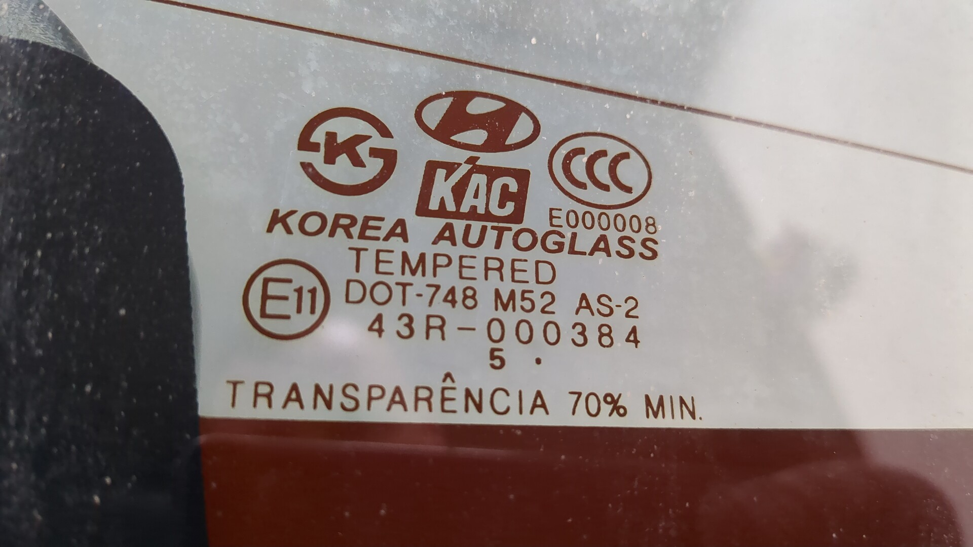 Дверь багажника