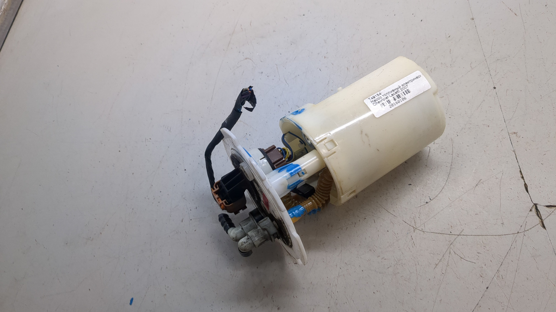 Насос топливный электрический