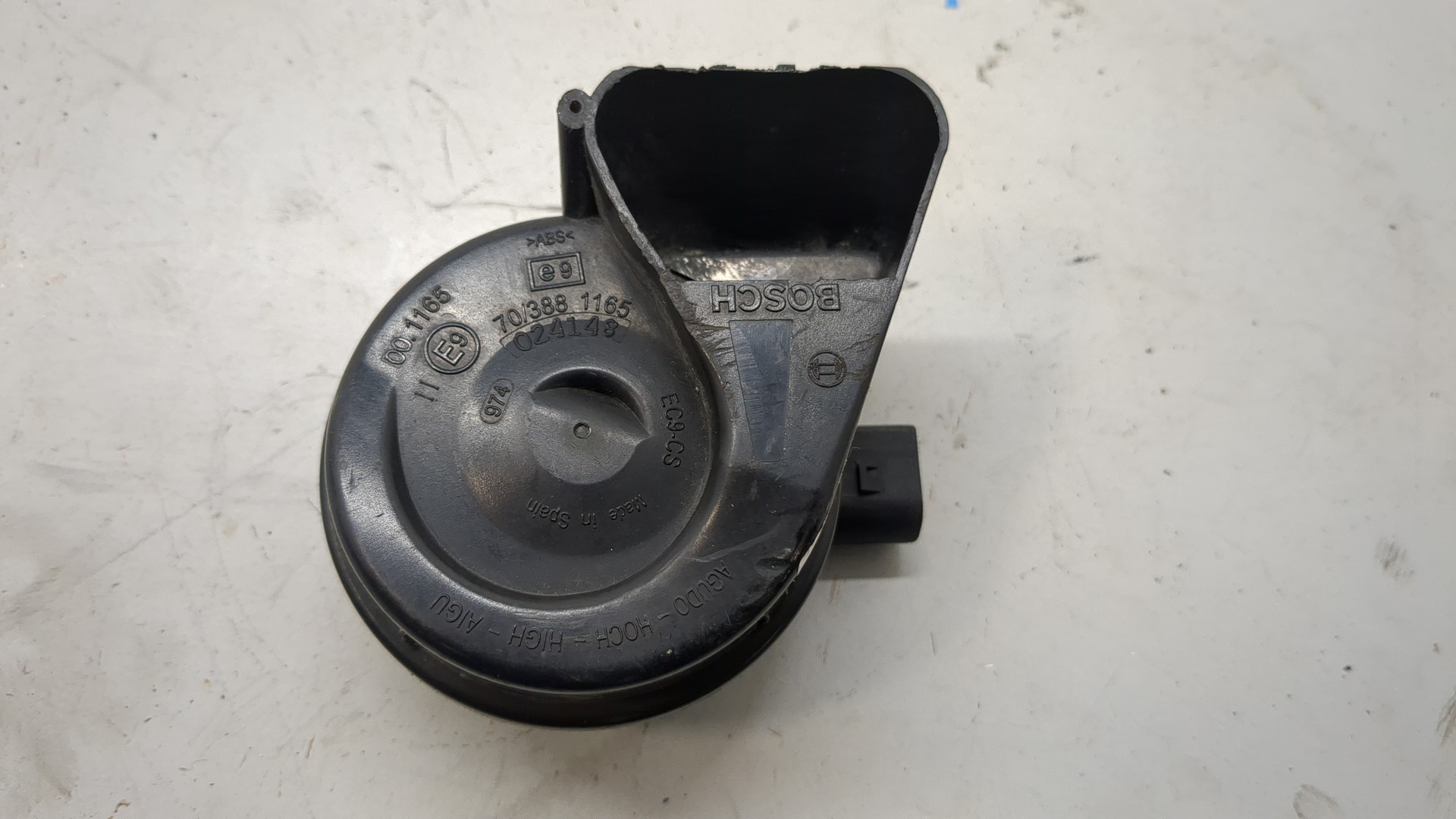 Сигнал звуковой