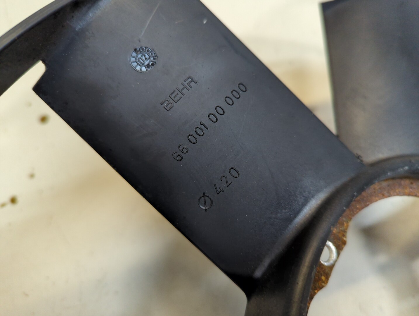 Крыльчатка