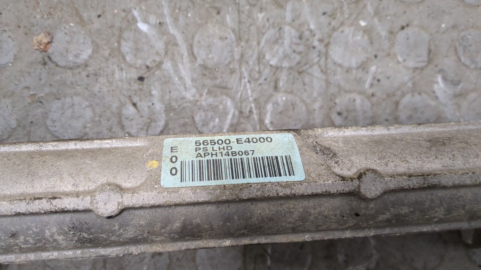 Рейка рулевая