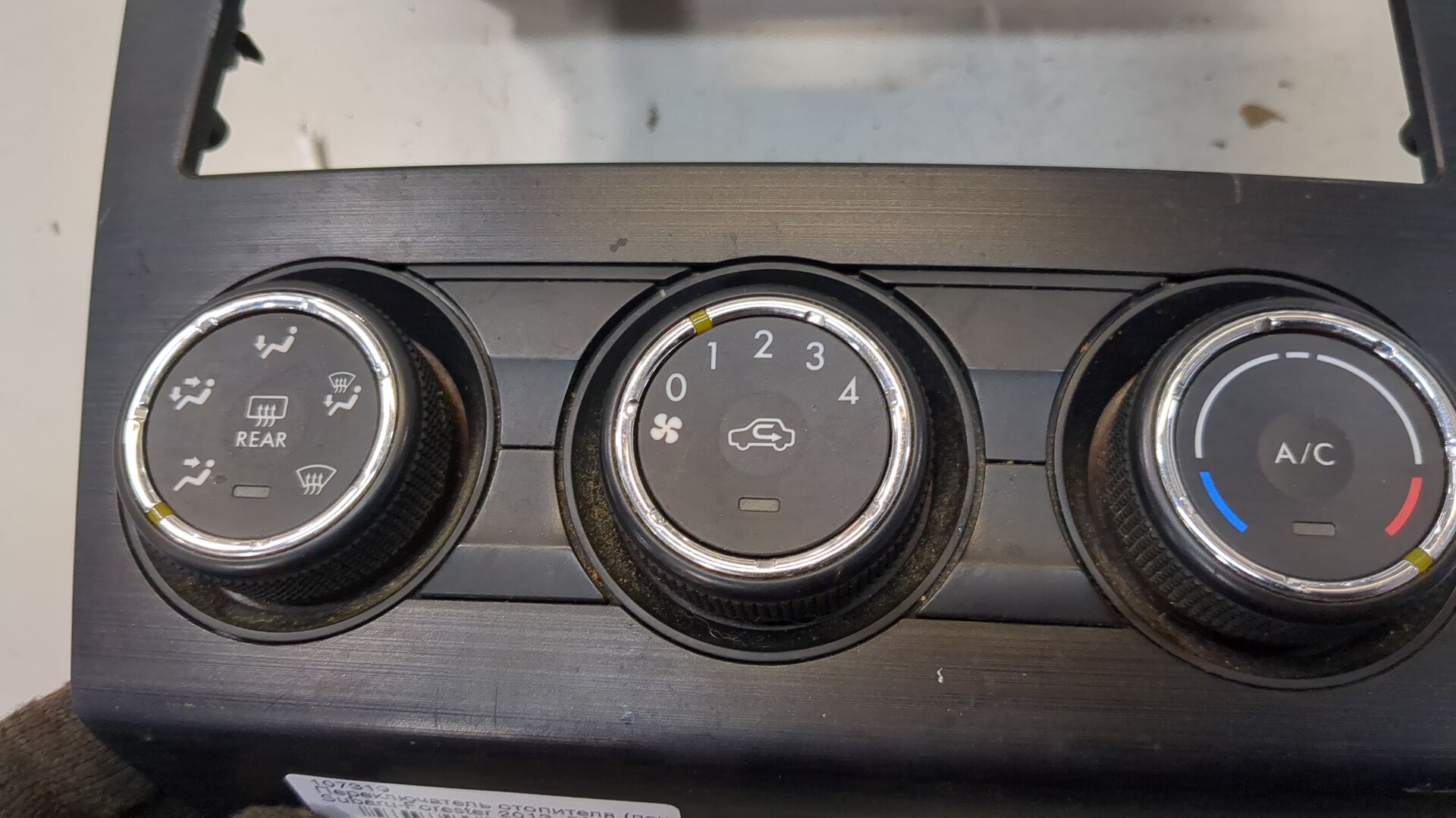 Переключатель отопителя