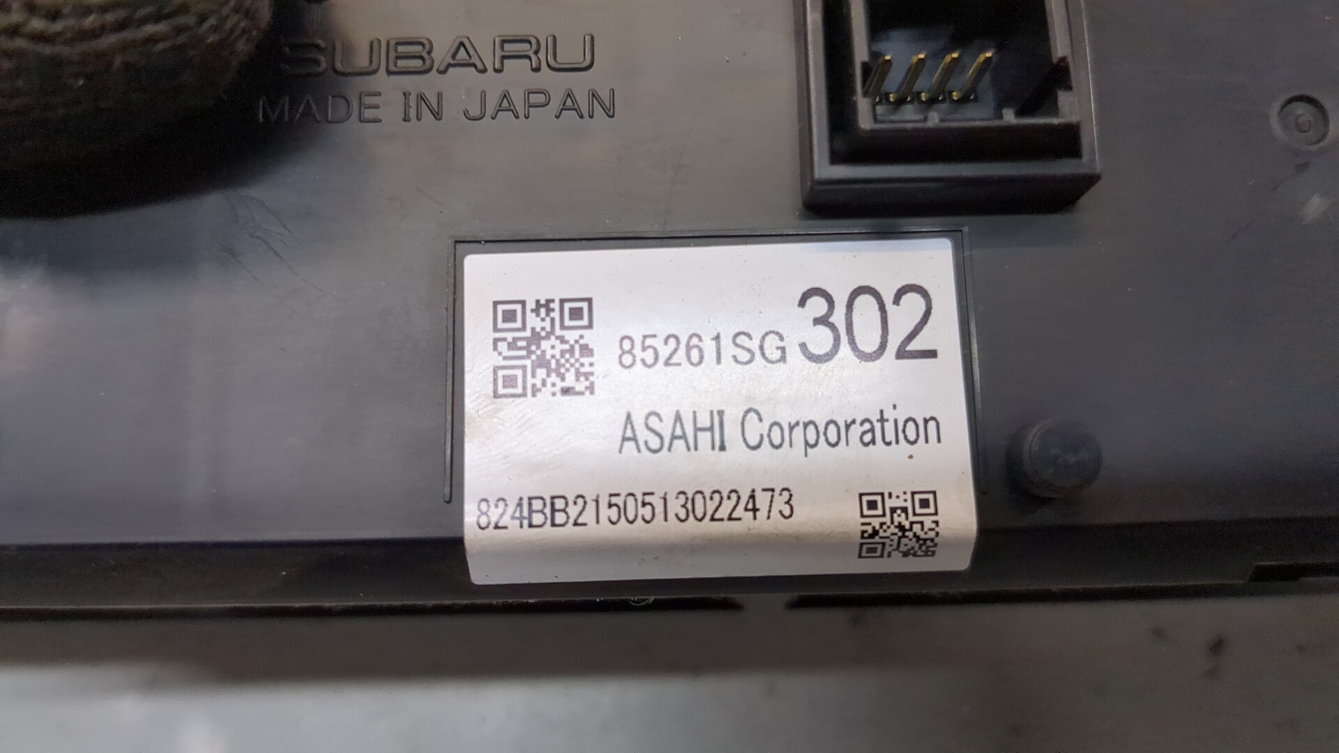 Дисплей информационный